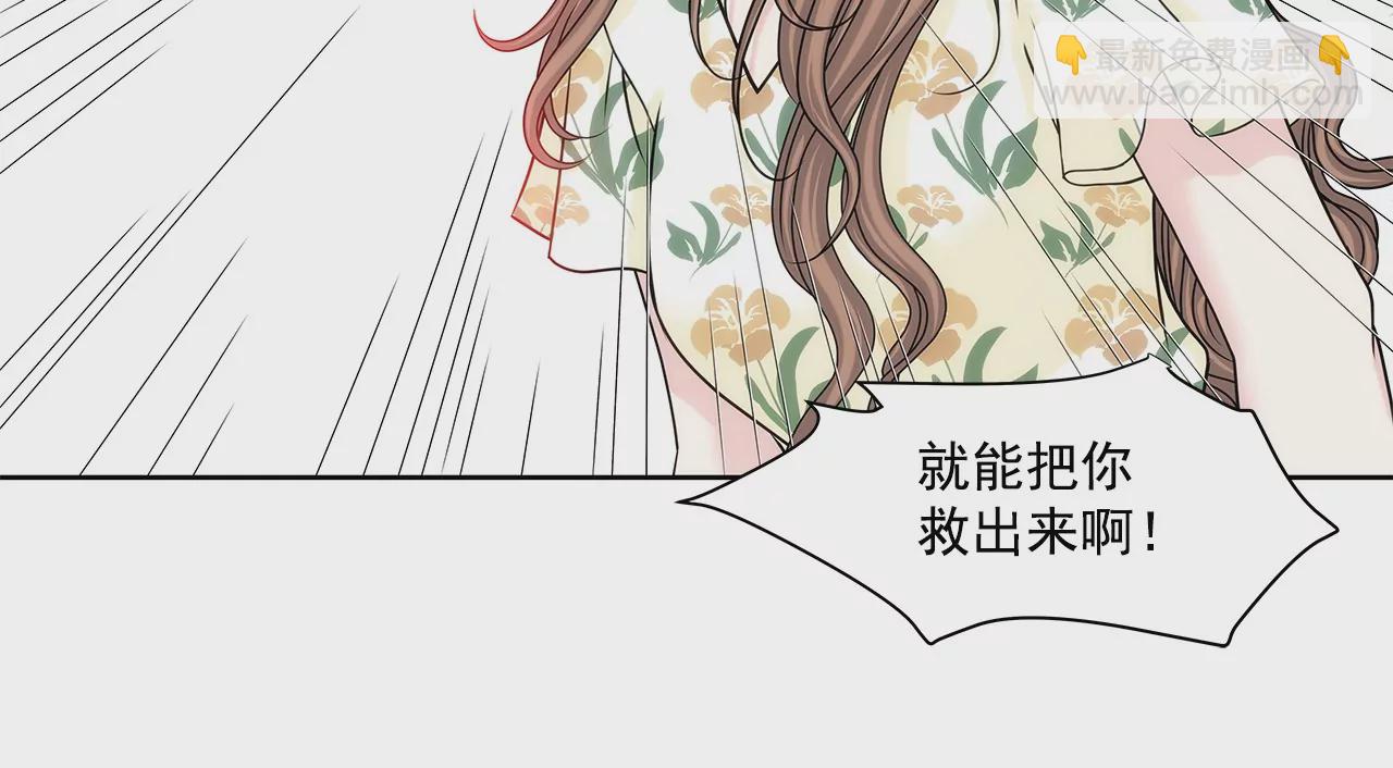 第165话 危机5