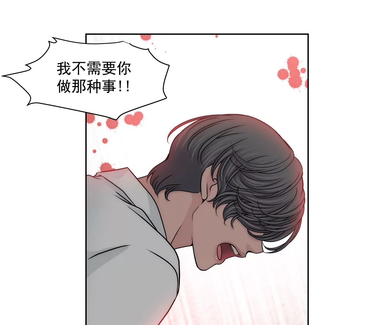第165话 危机6