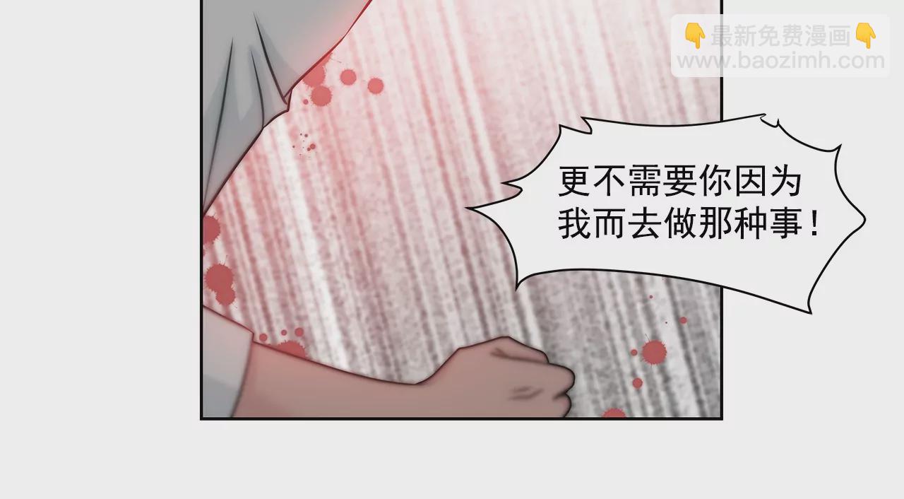 第165话 危机7