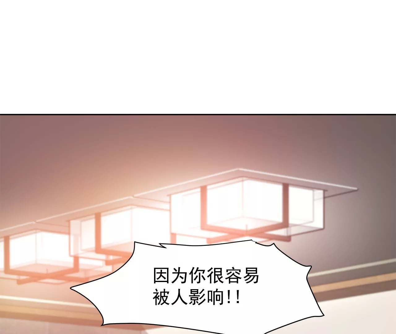 第165话 危机8