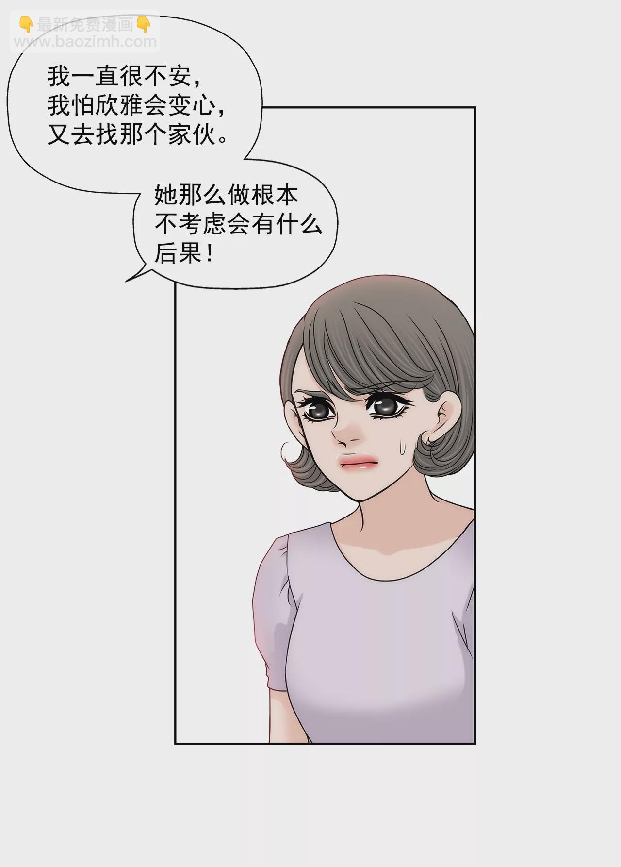 第167话 你不了解的事情10