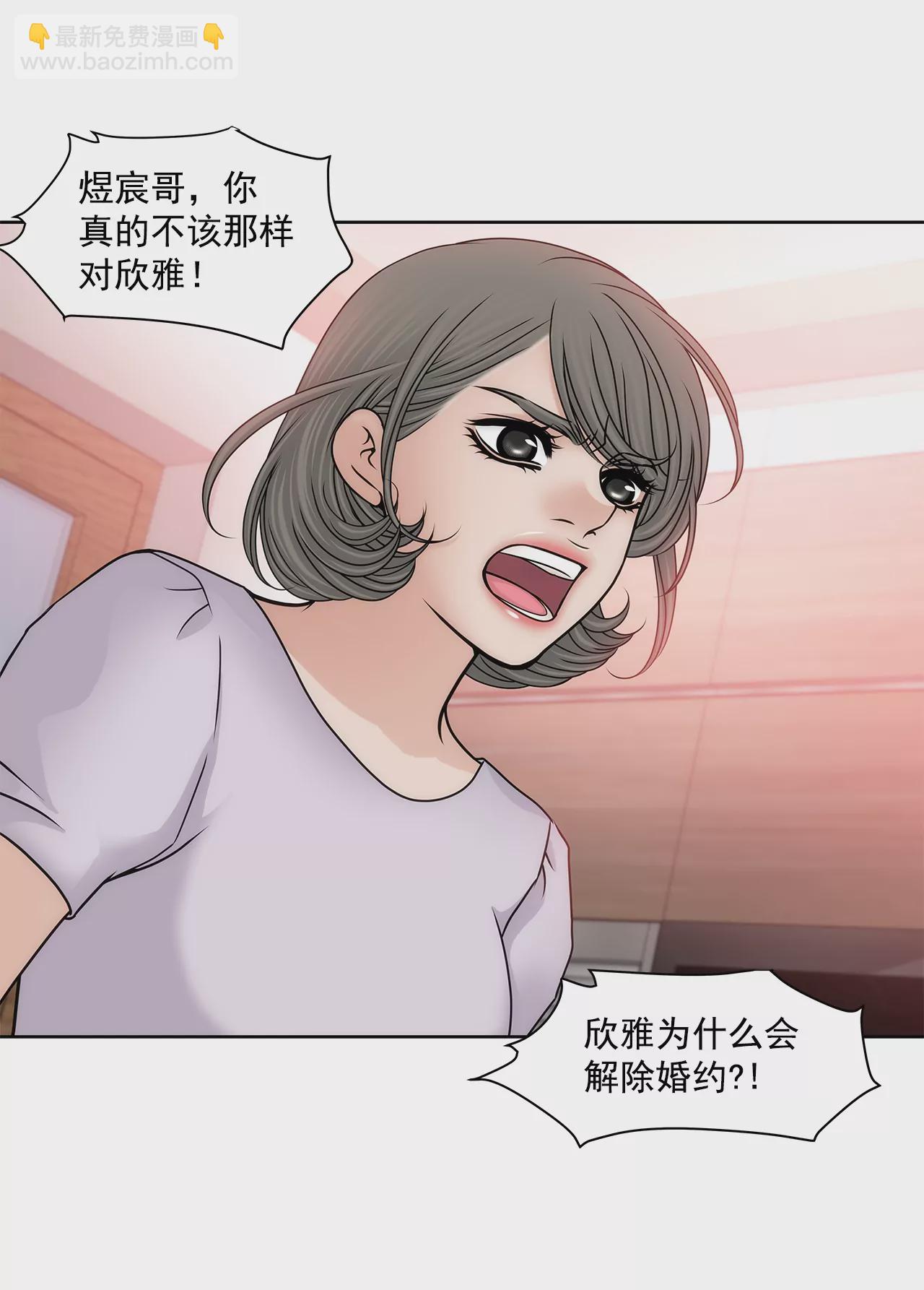 第167话 你不了解的事情20