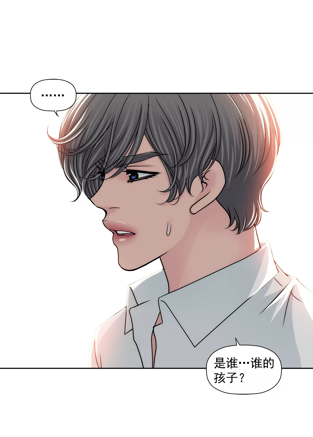 第167话 你不了解的事情23