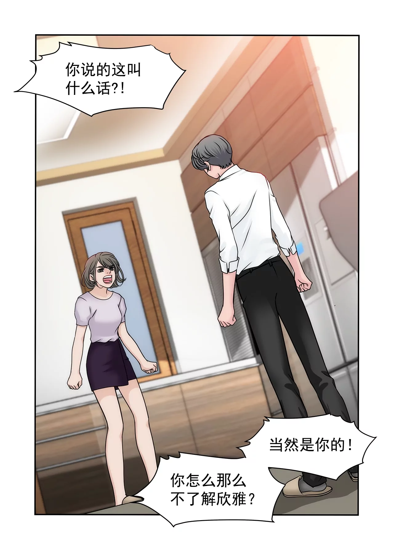 第167话 你不了解的事情24