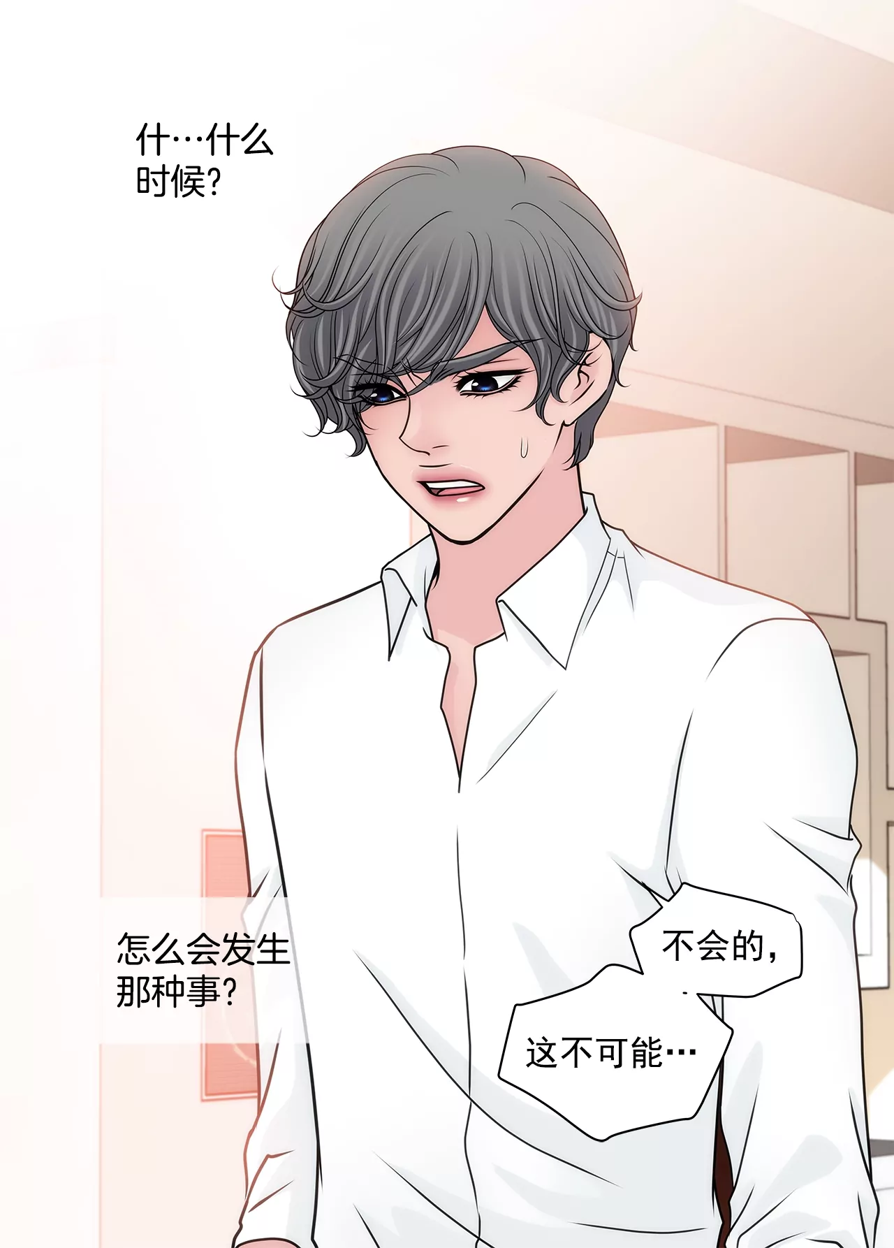 第167话 你不了解的事情25