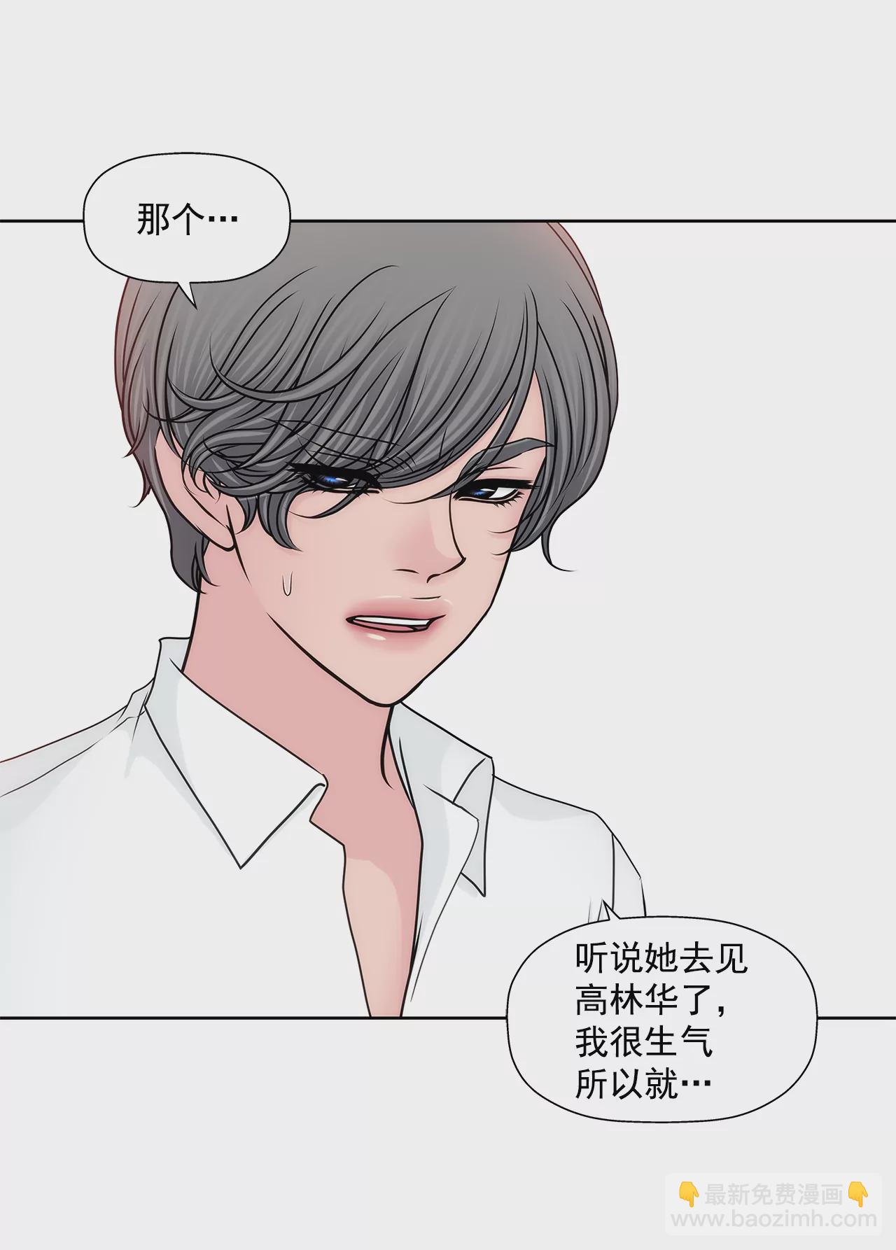 第167话 你不了解的事情3