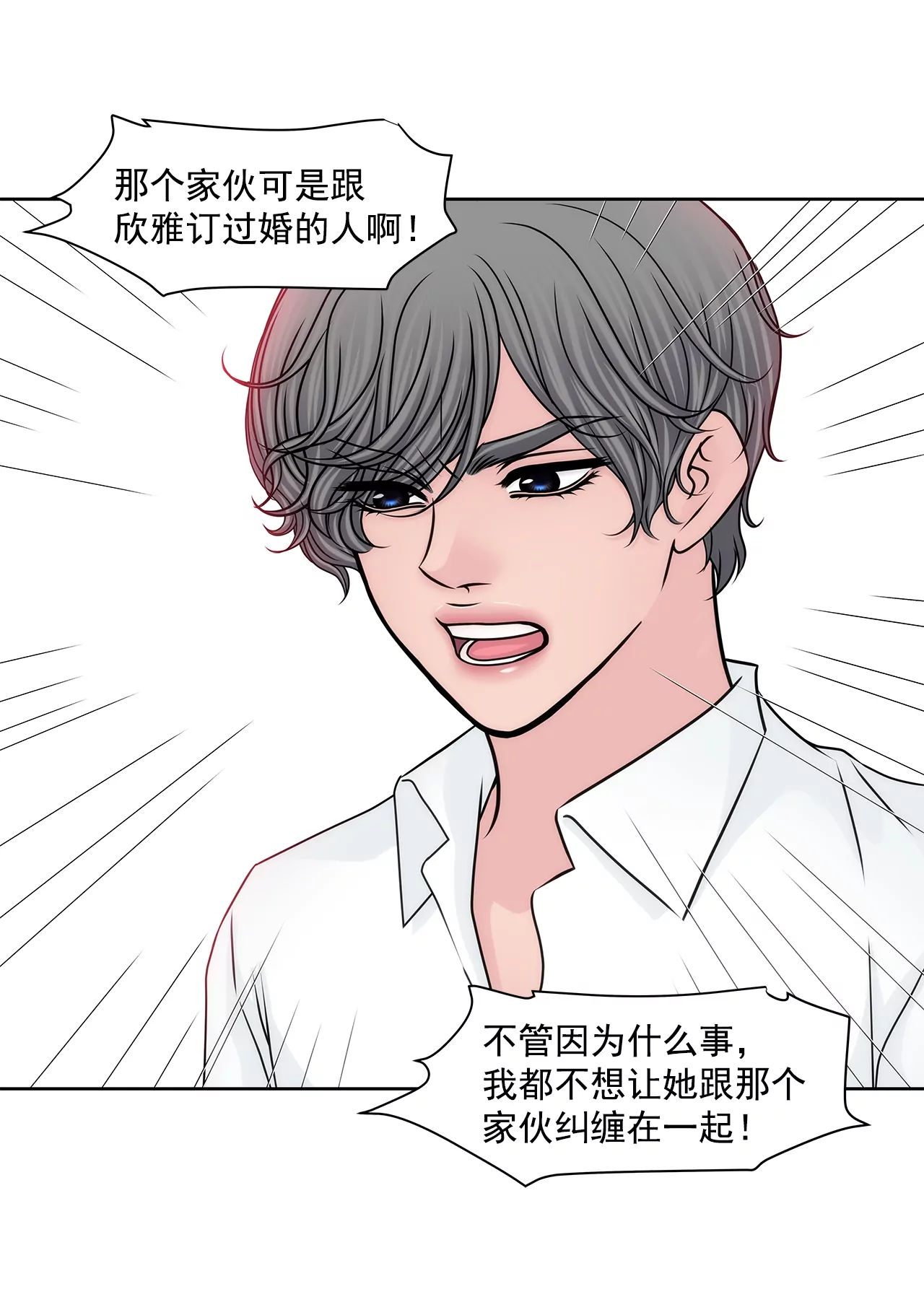 第167话 你不了解的事情9