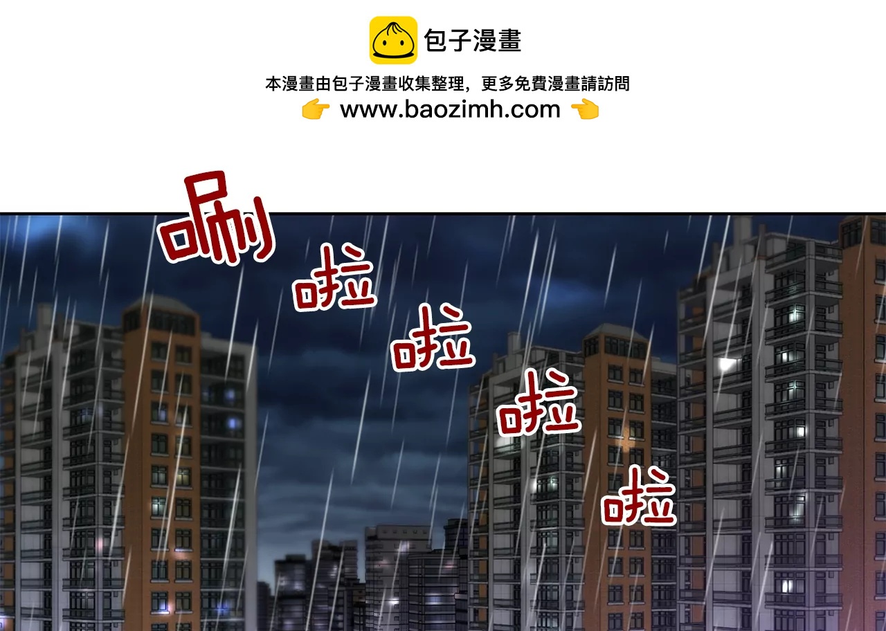 第168话 后悔1