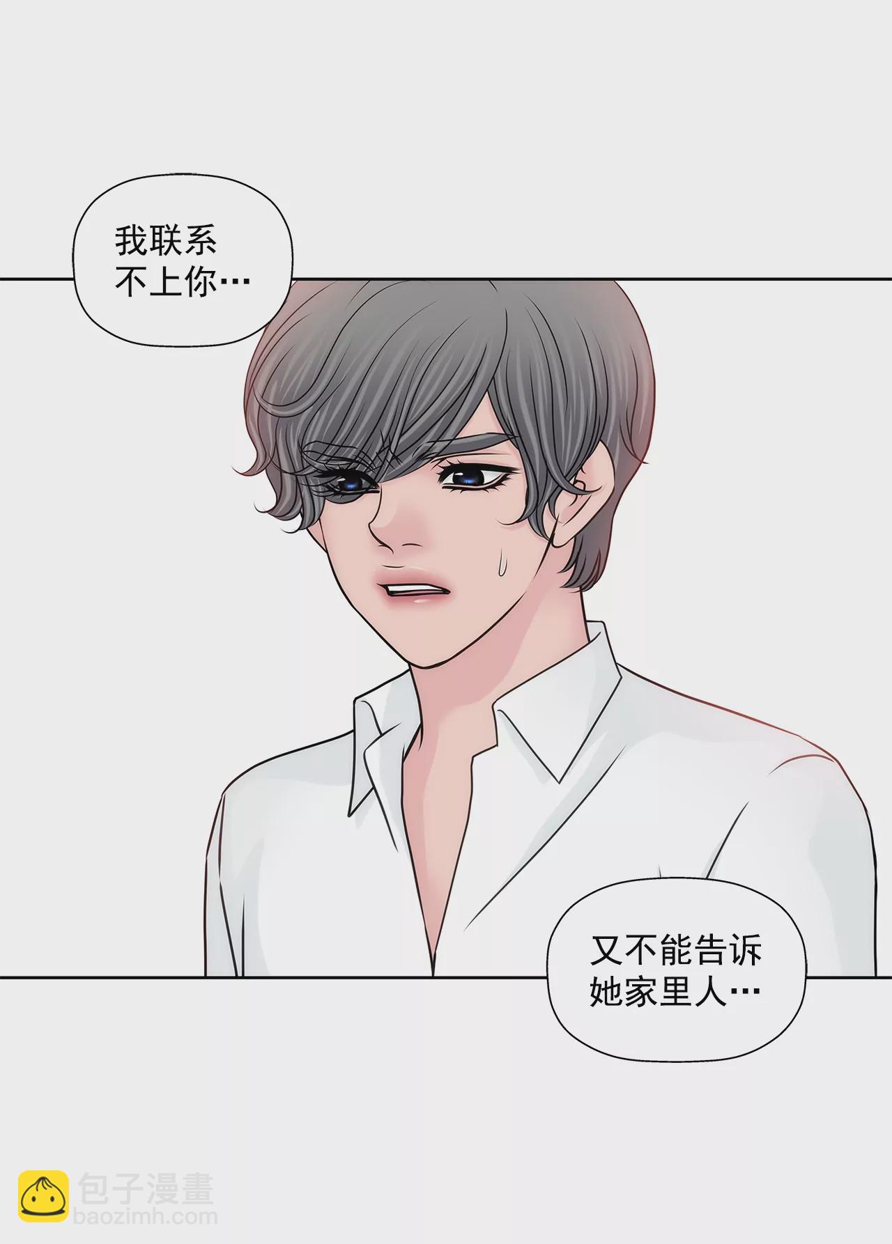 第168话 后悔10