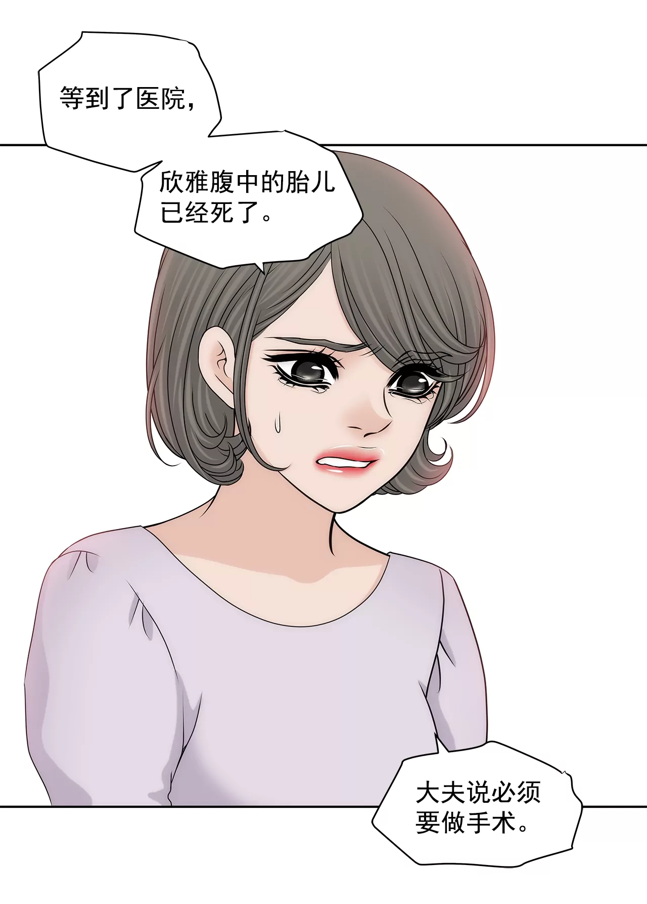 第168话 后悔11