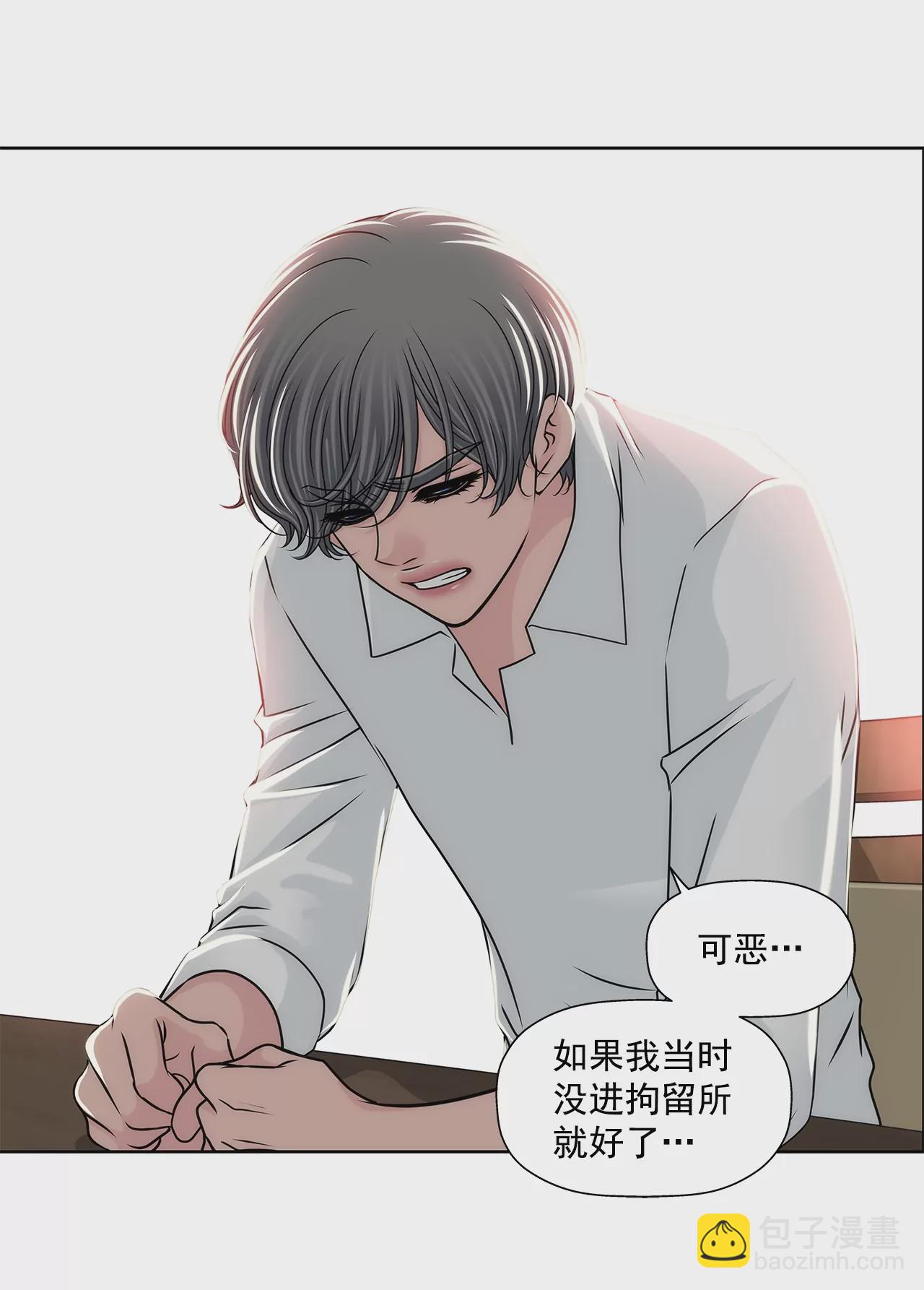 第168话 后悔12