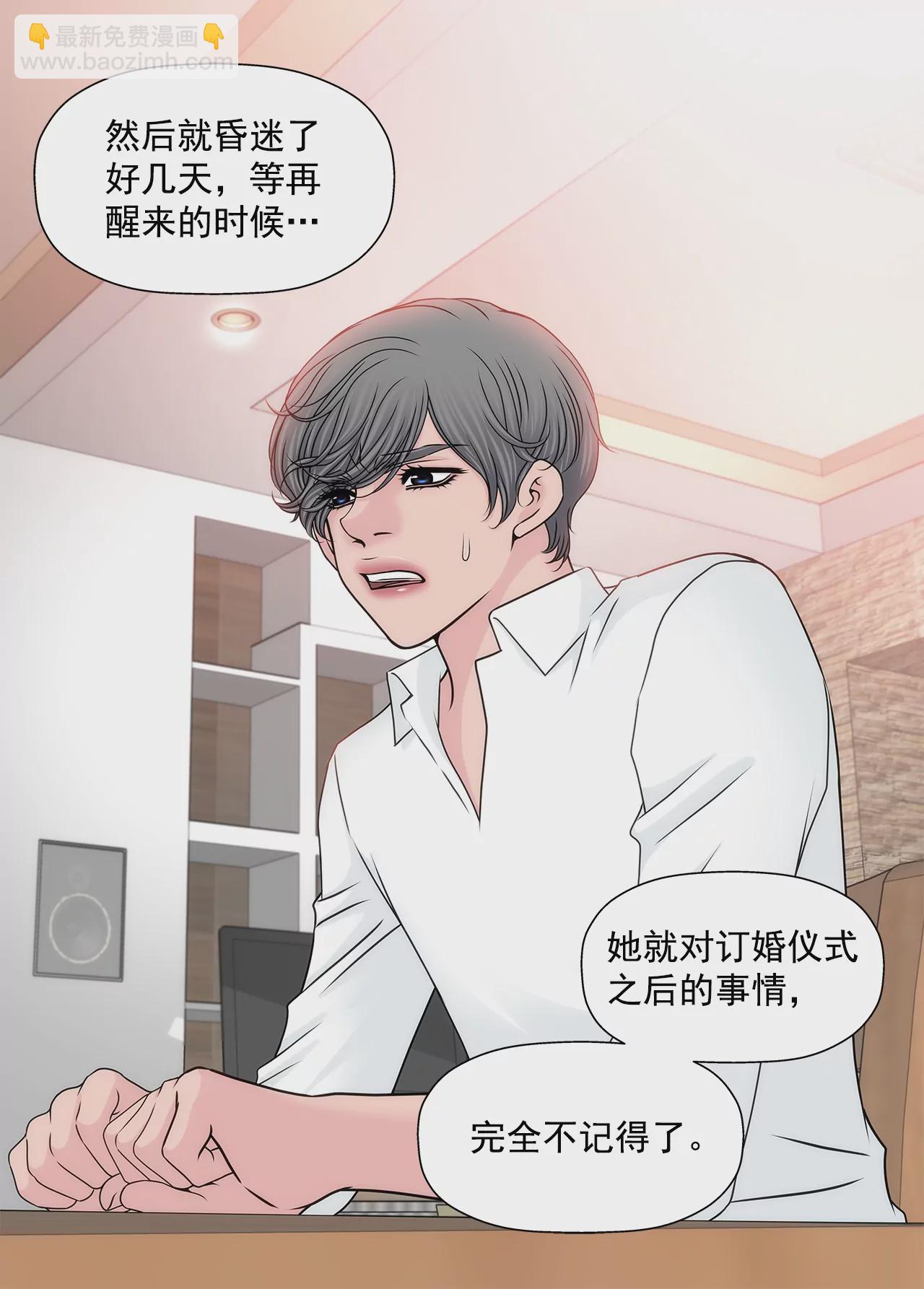 第168话 后悔16