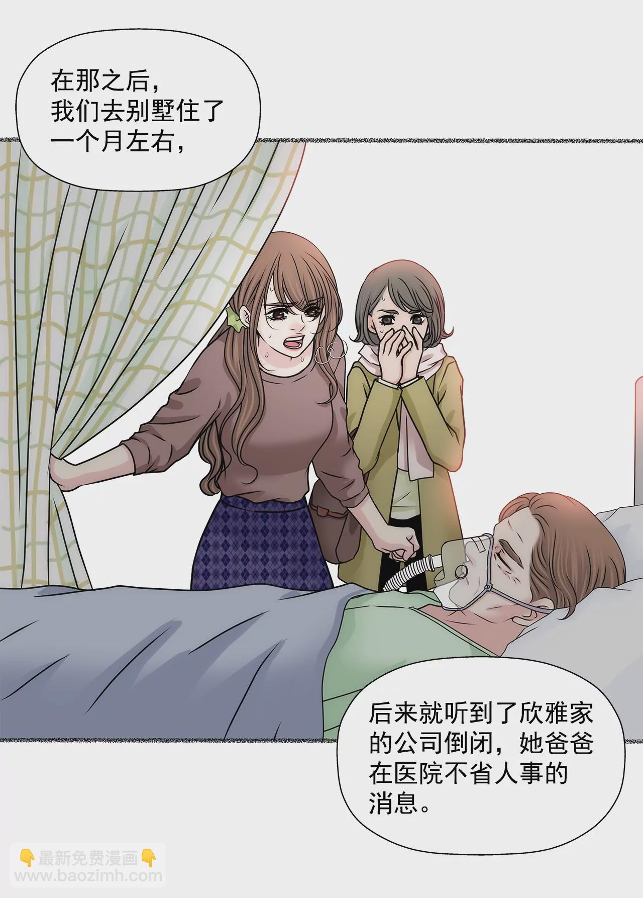 第168话 后悔18