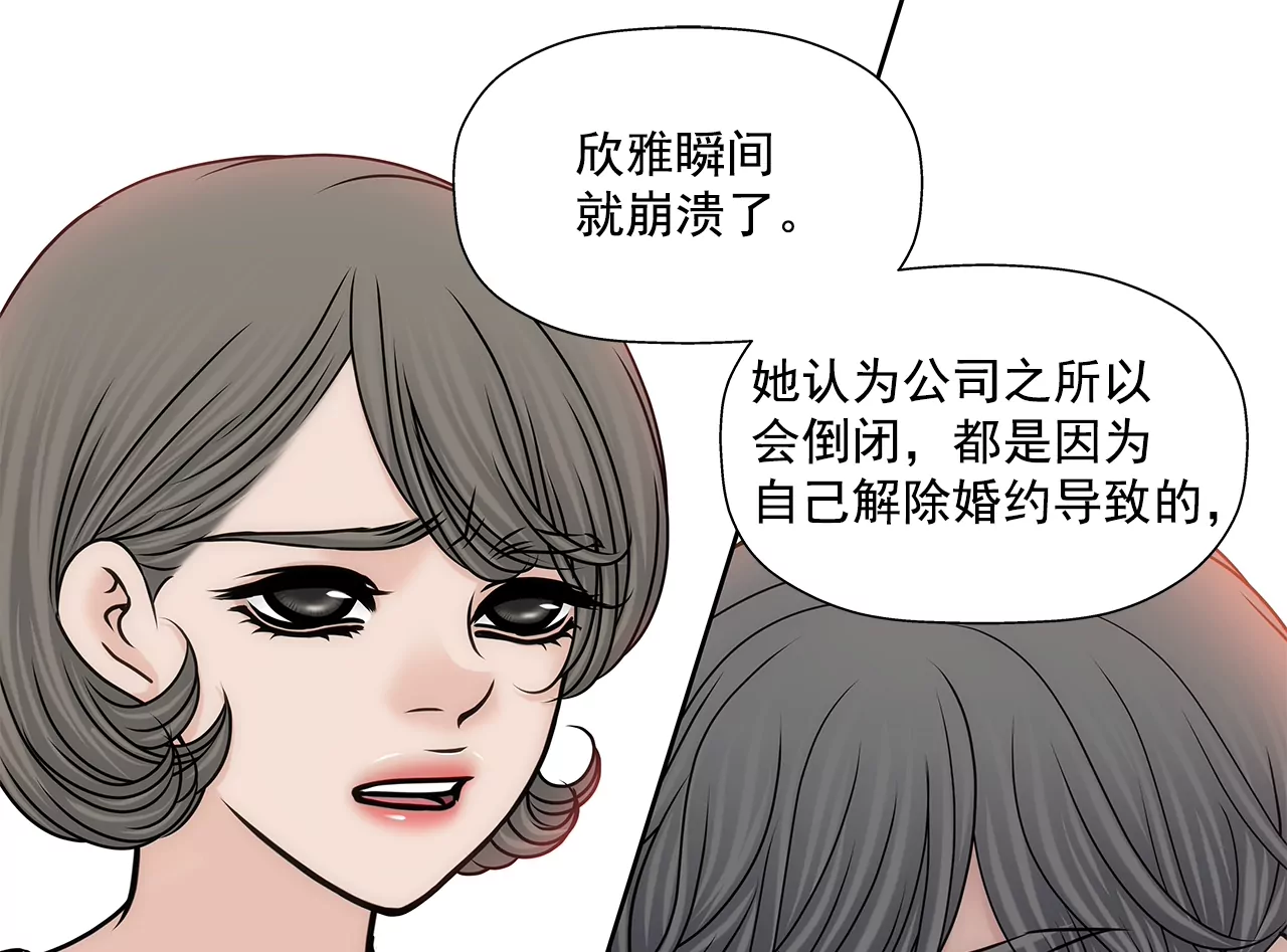 第168话 后悔19
