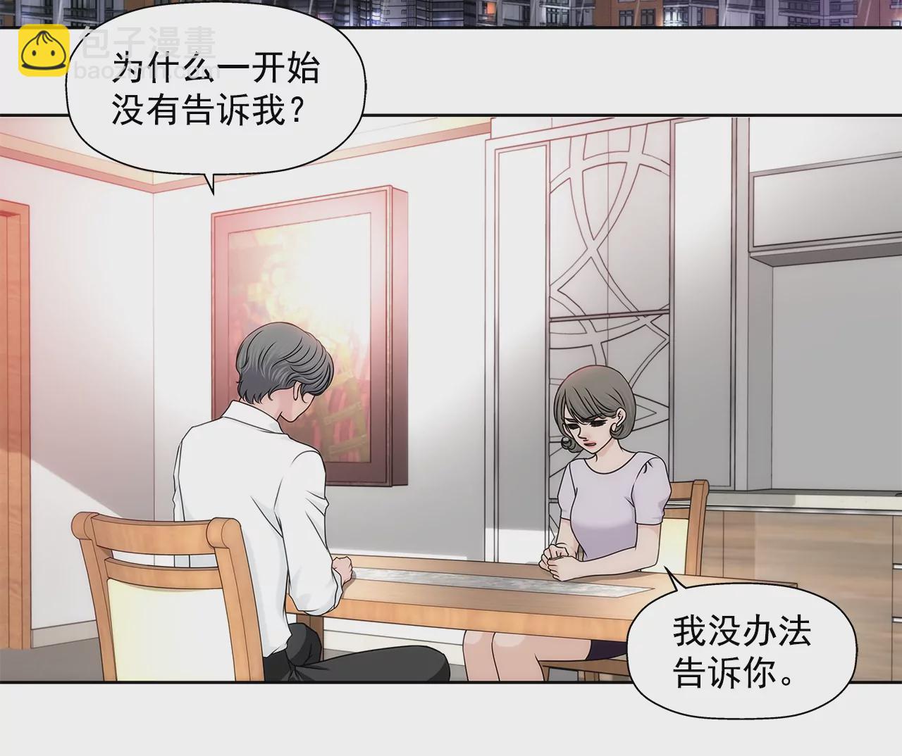 第168话 后悔2
