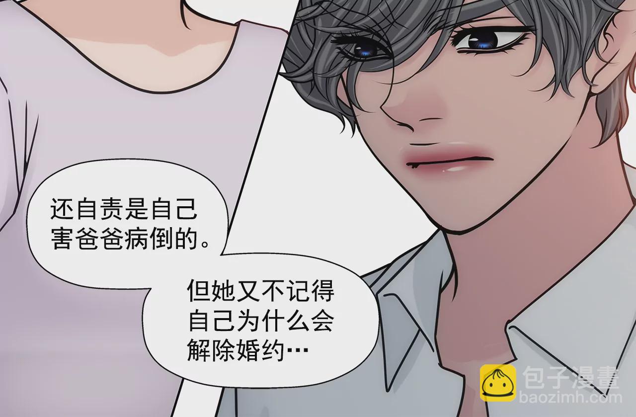 第168话 后悔20