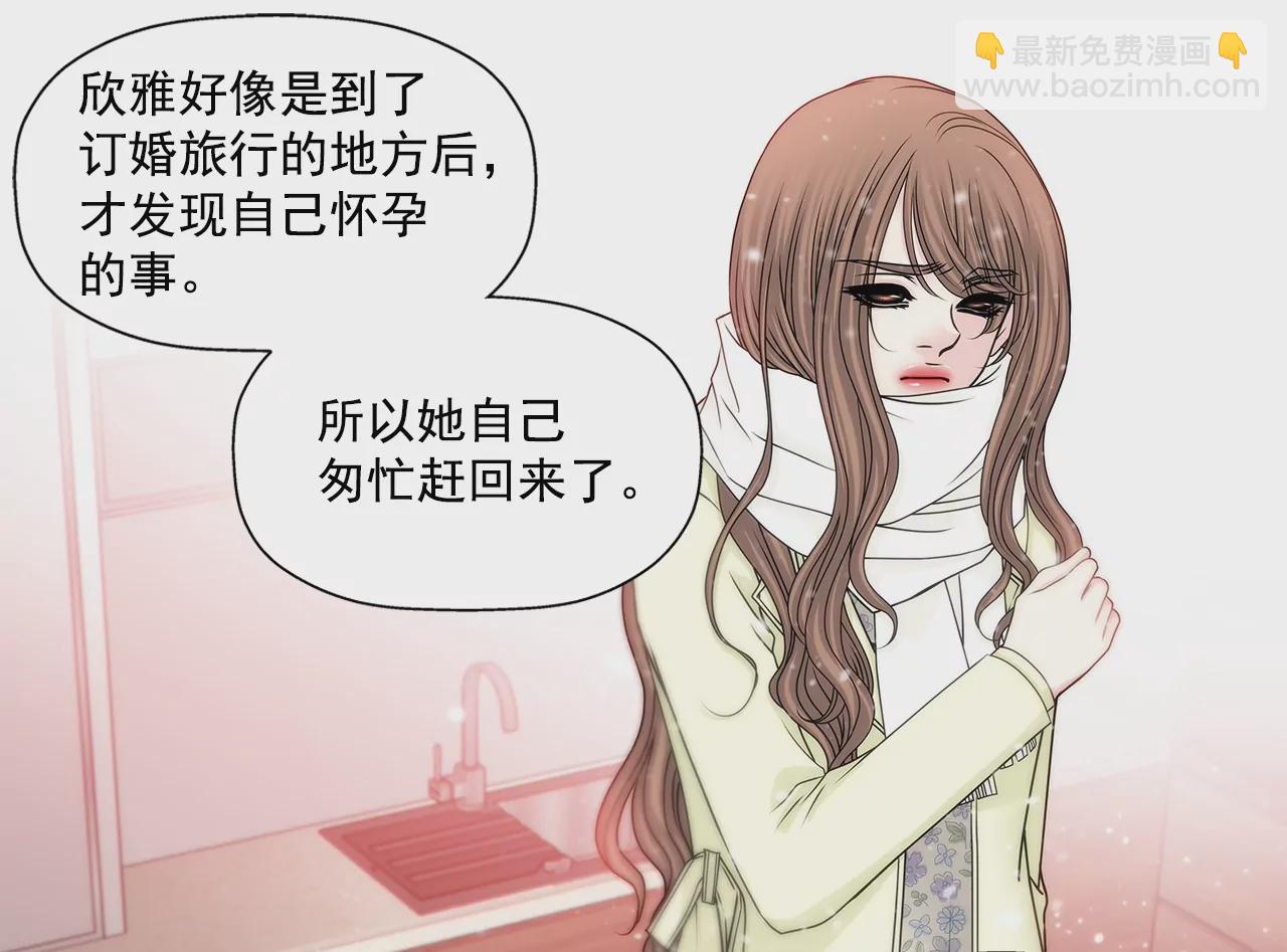 第168话 后悔3