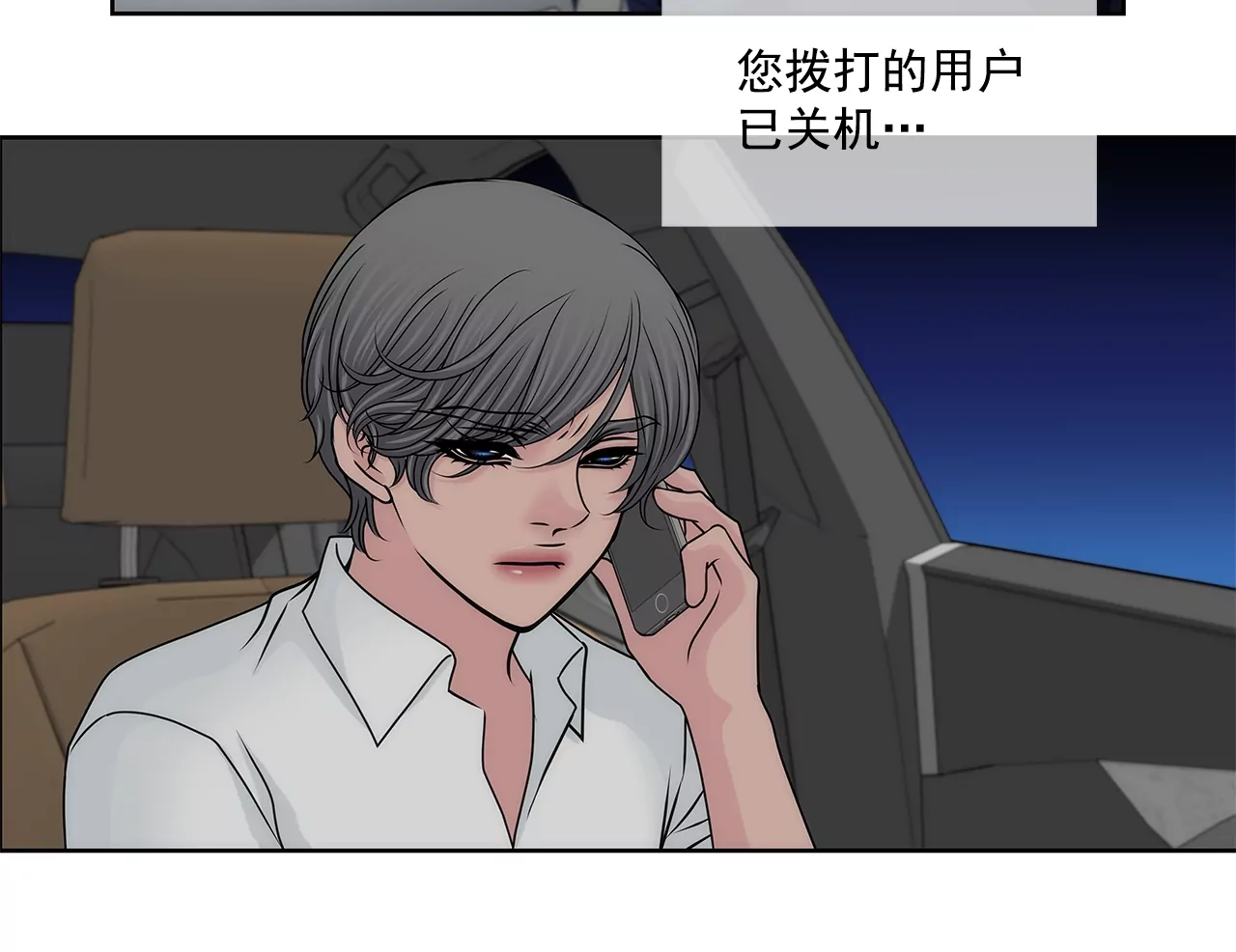 第168话 后悔30