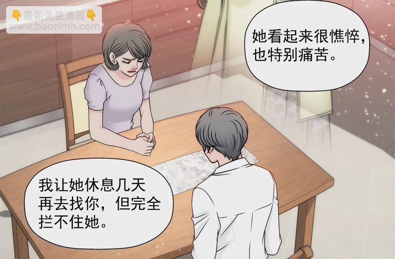 第168话 后悔4