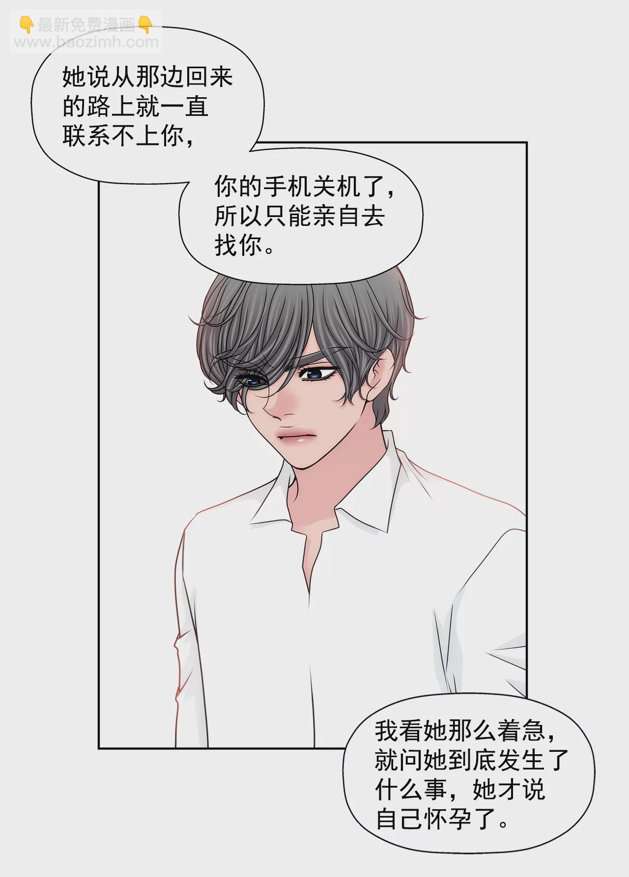 第168话 后悔5
