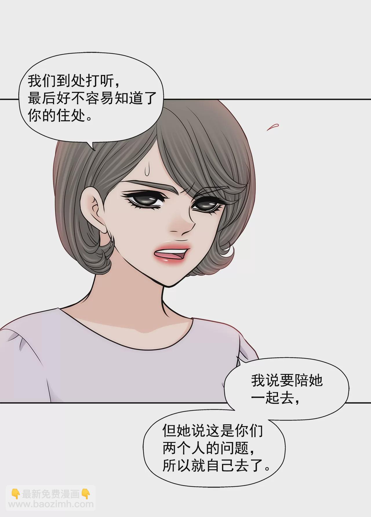 第168话 后悔6