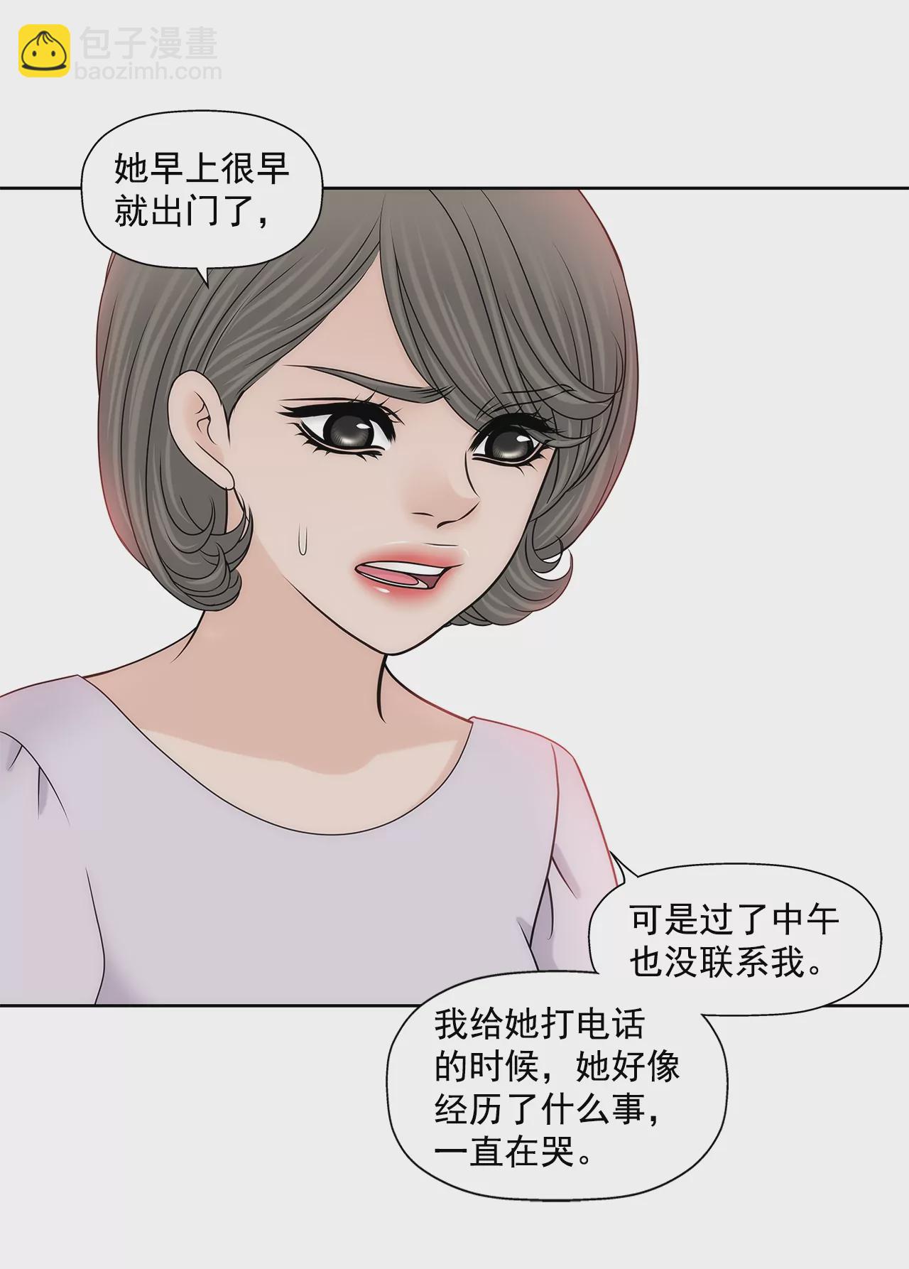 第168话 后悔7