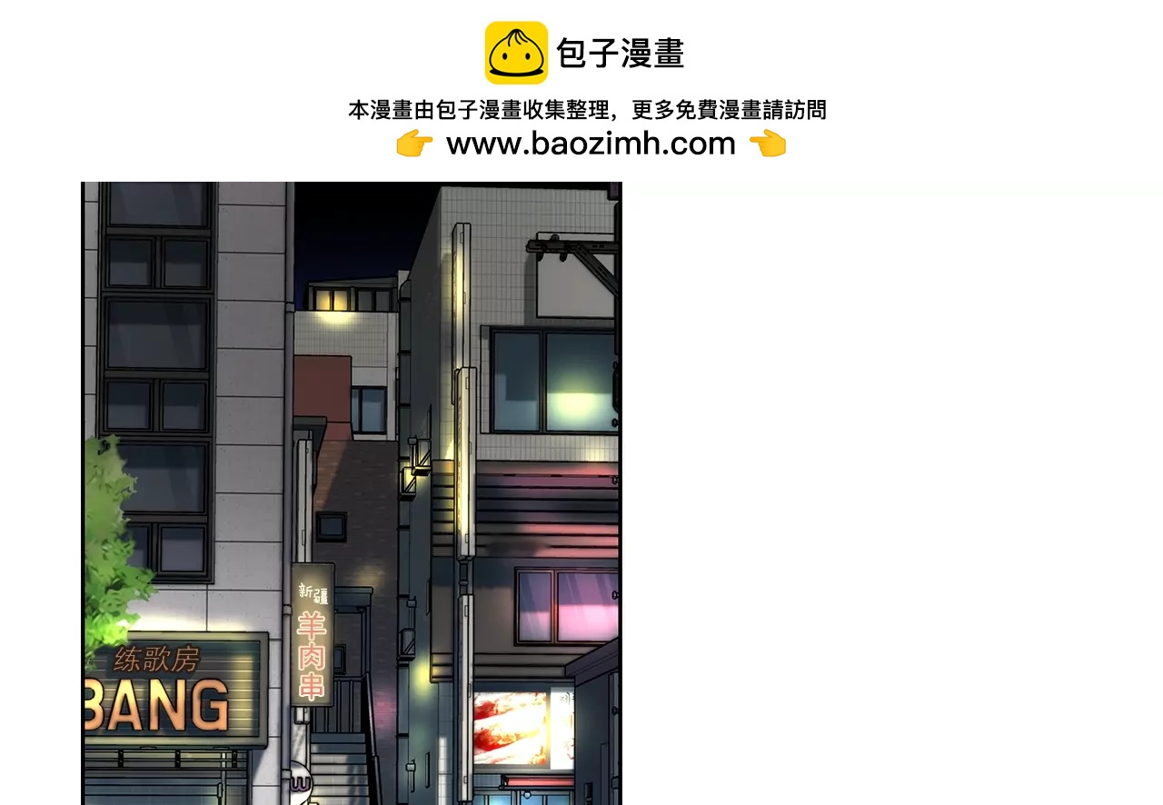 第169话 李芸彤？1