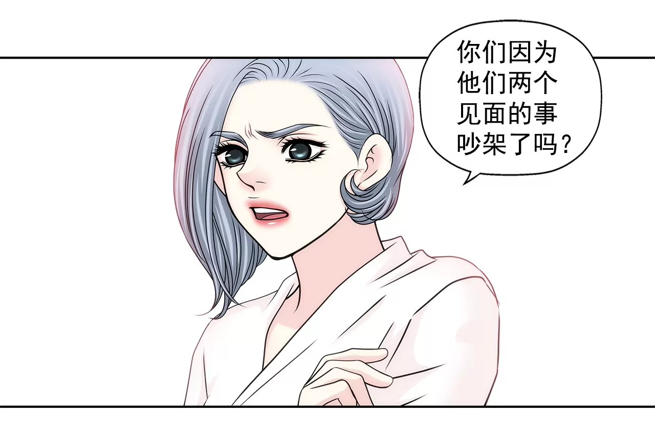 第169话 李芸彤？11