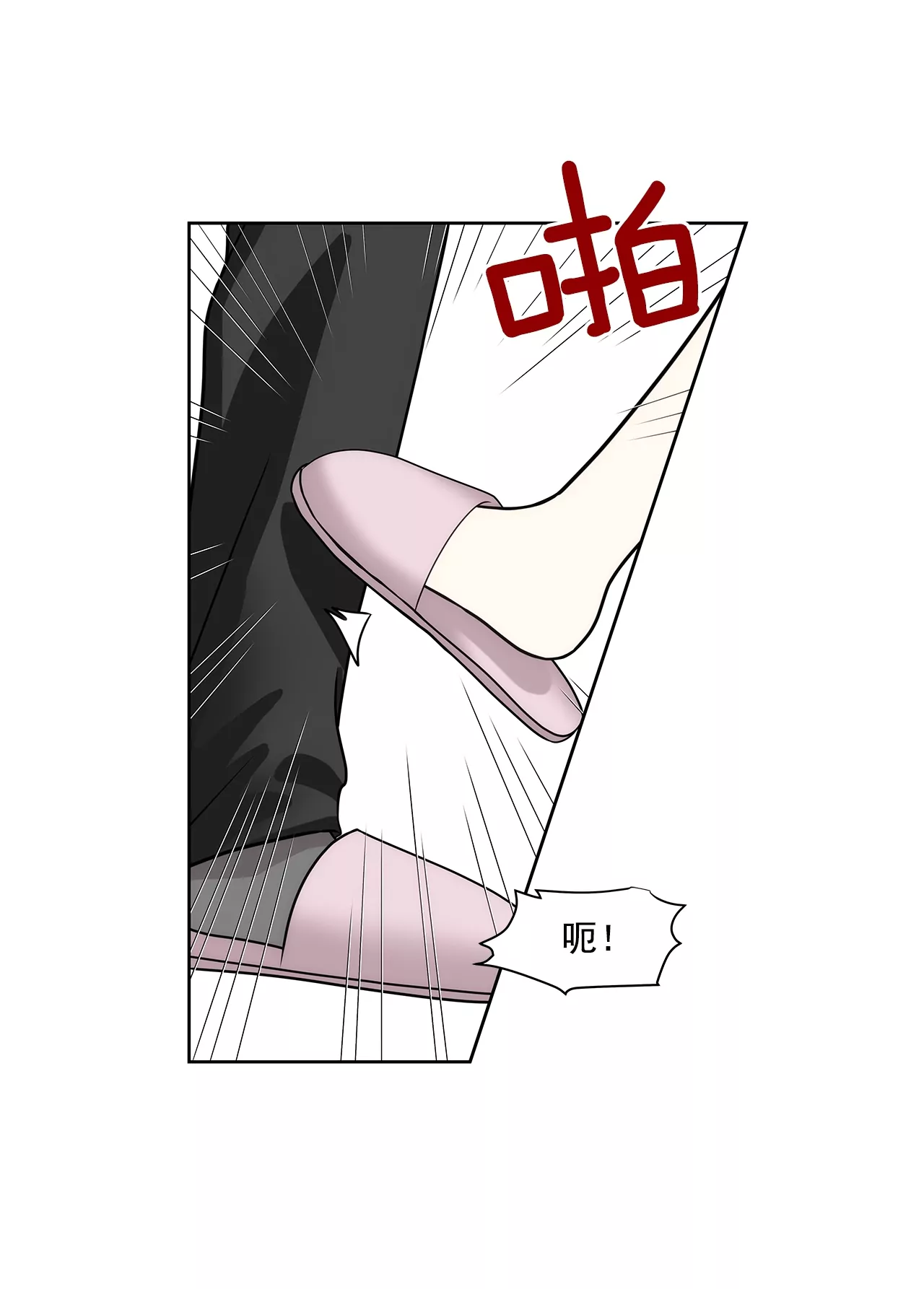 第169话 李芸彤？13