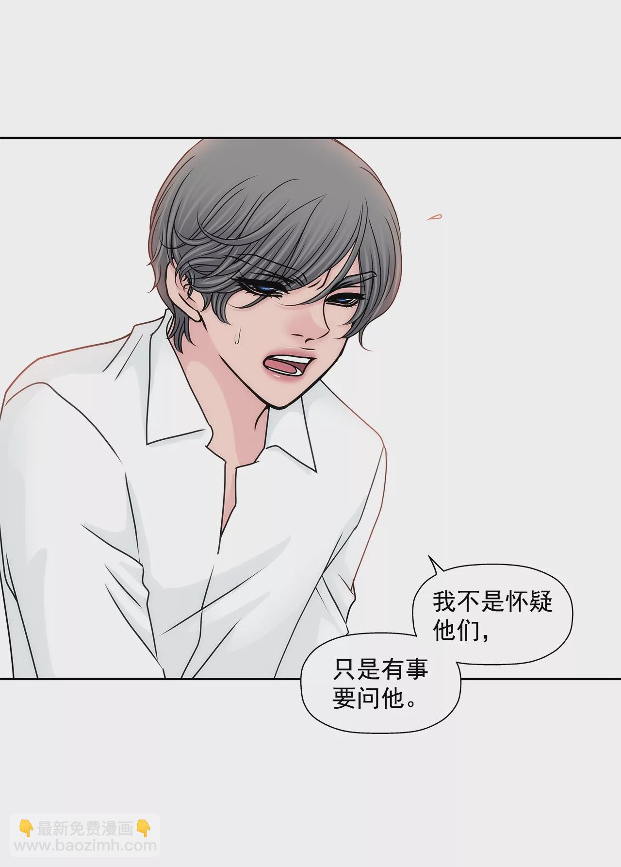 第169话 李芸彤？16