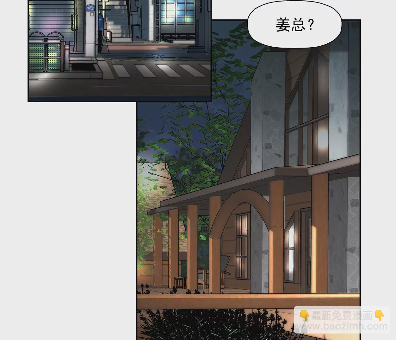 第169话 李芸彤？2