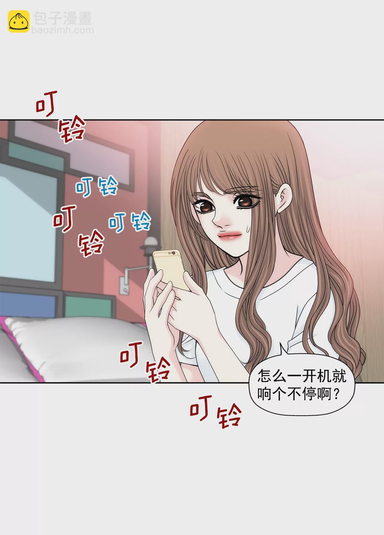 第169话 李芸彤？20