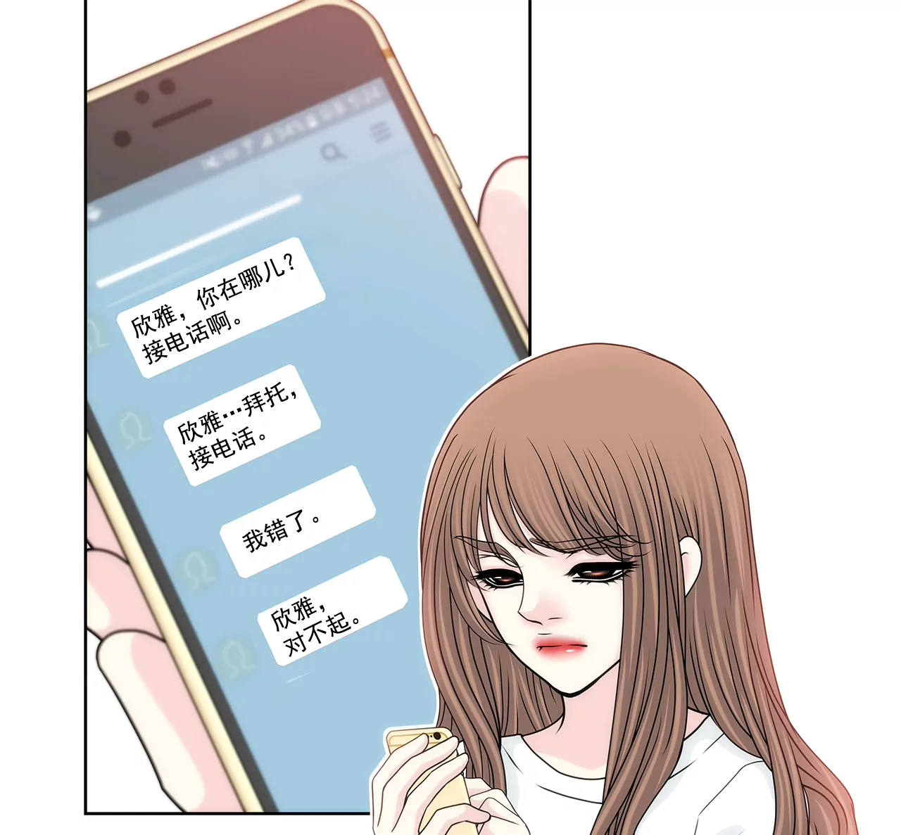 第169话 李芸彤？21