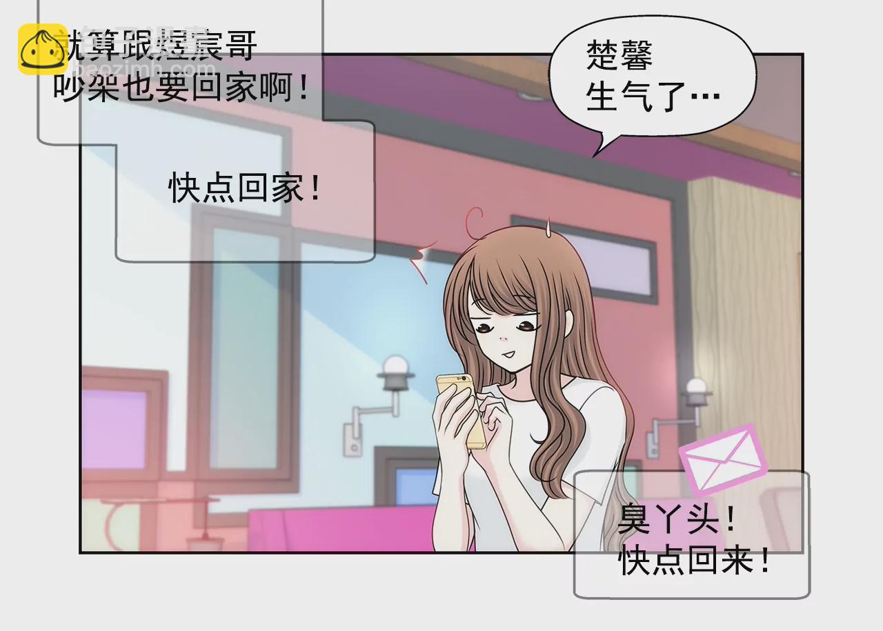 第169话 李芸彤？25