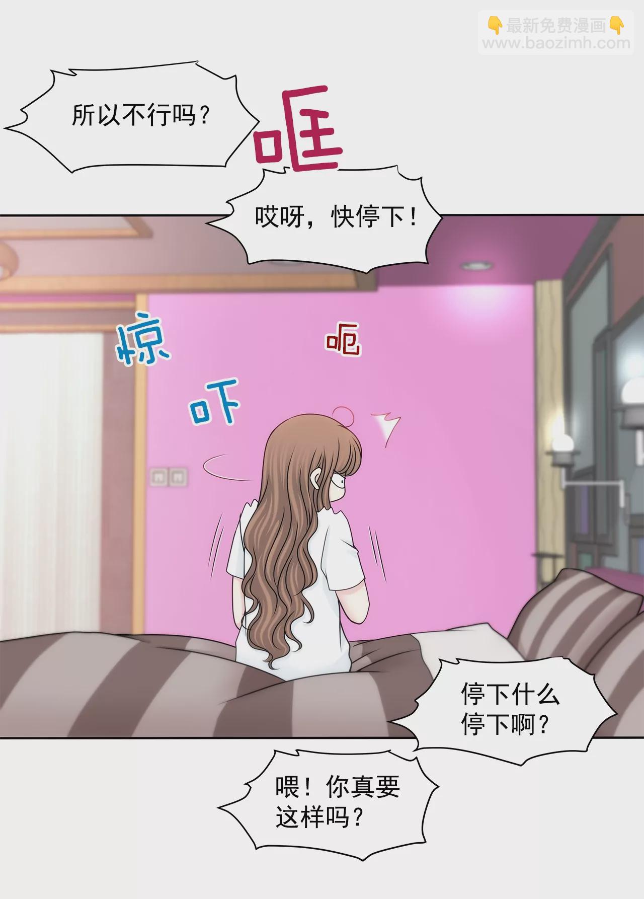 第169话 李芸彤？27