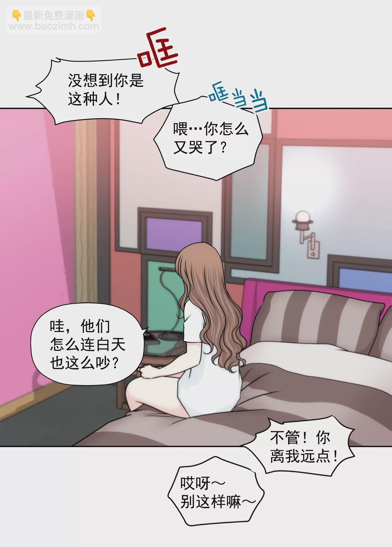 第169话 李芸彤？28