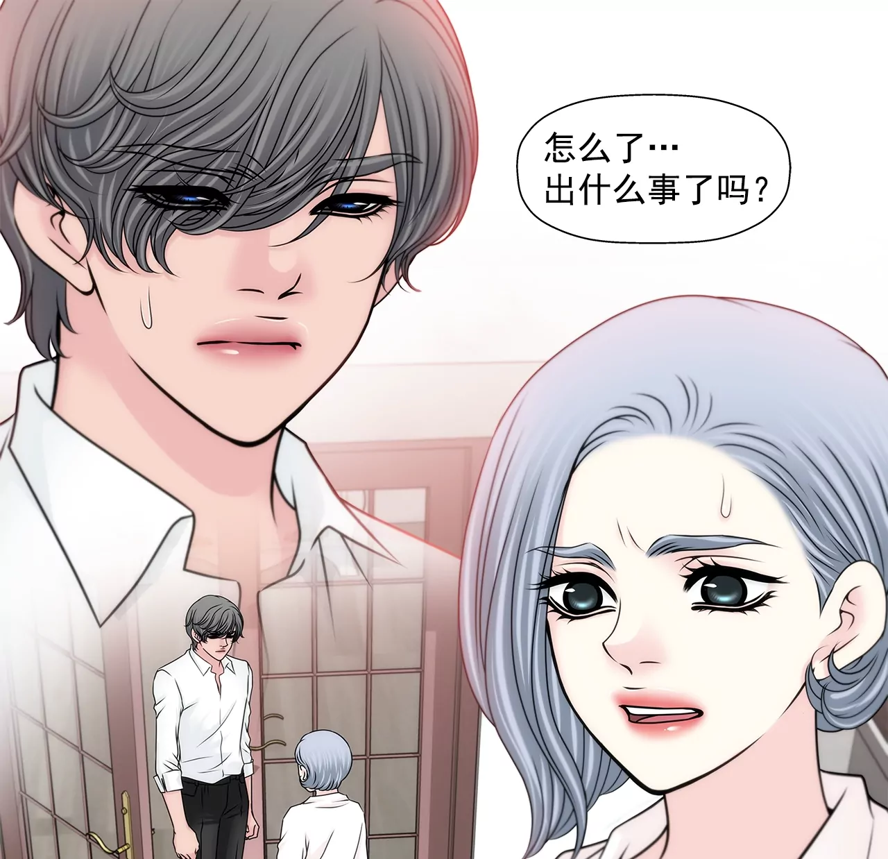 第169话 李芸彤？3