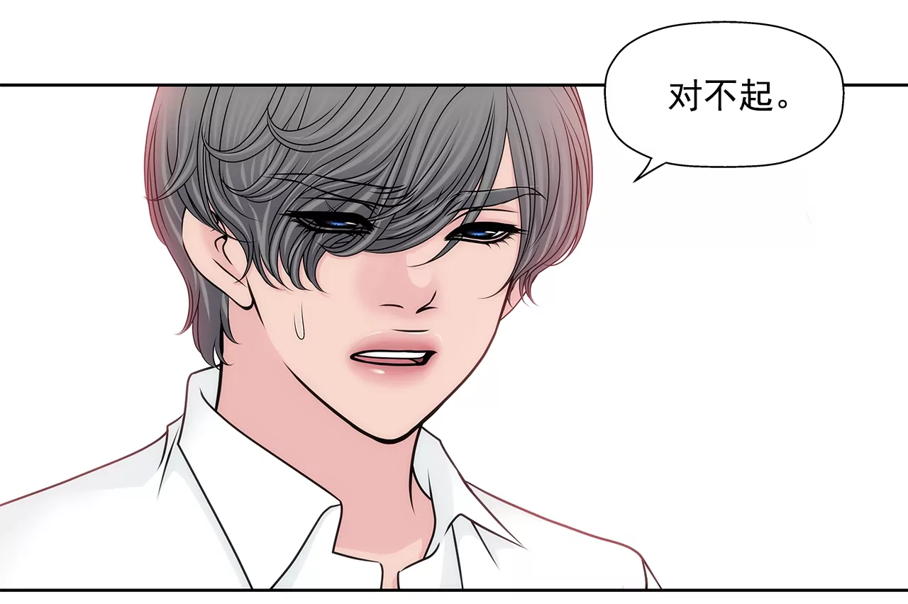 第169话 李芸彤？5