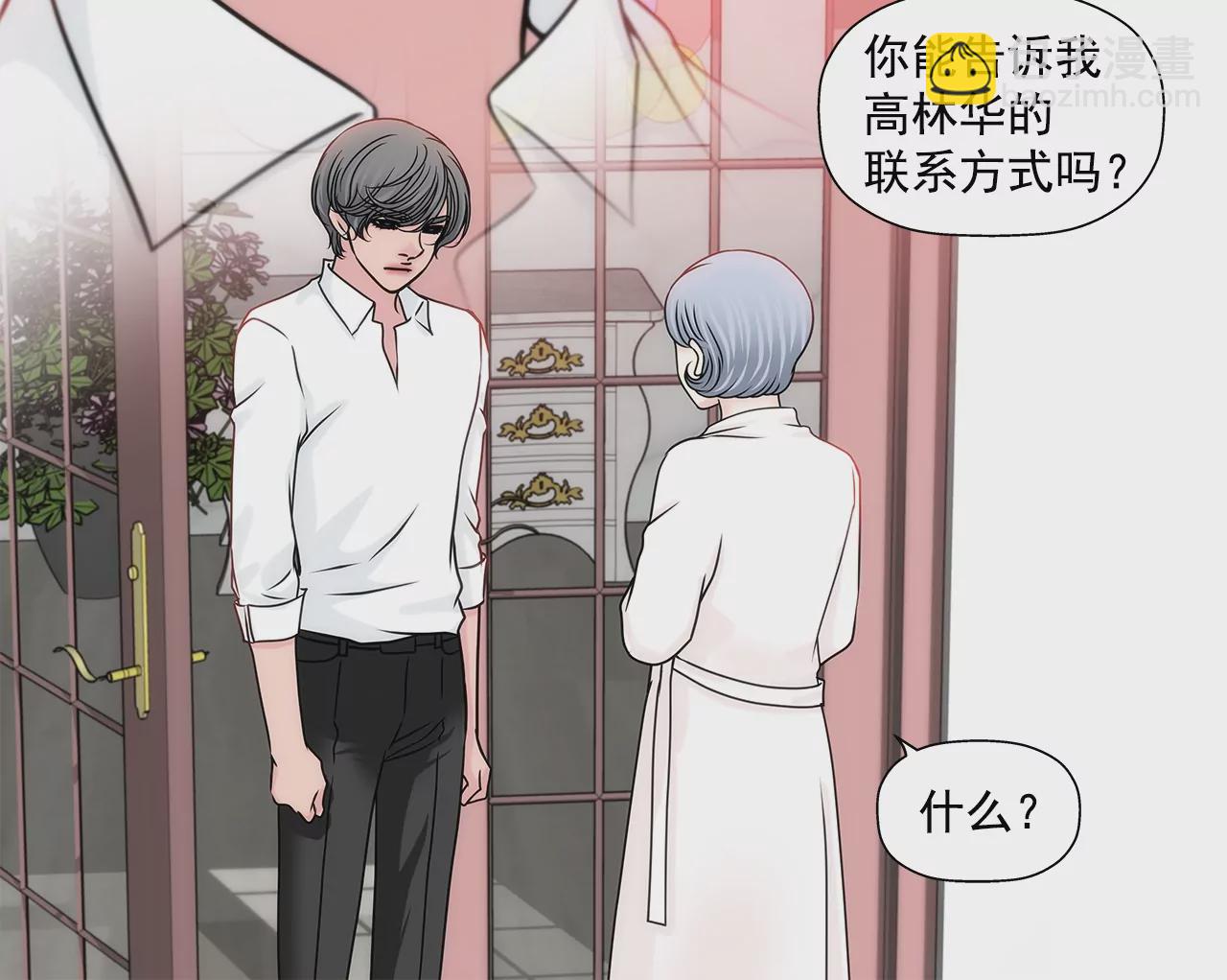 第169话 李芸彤？8