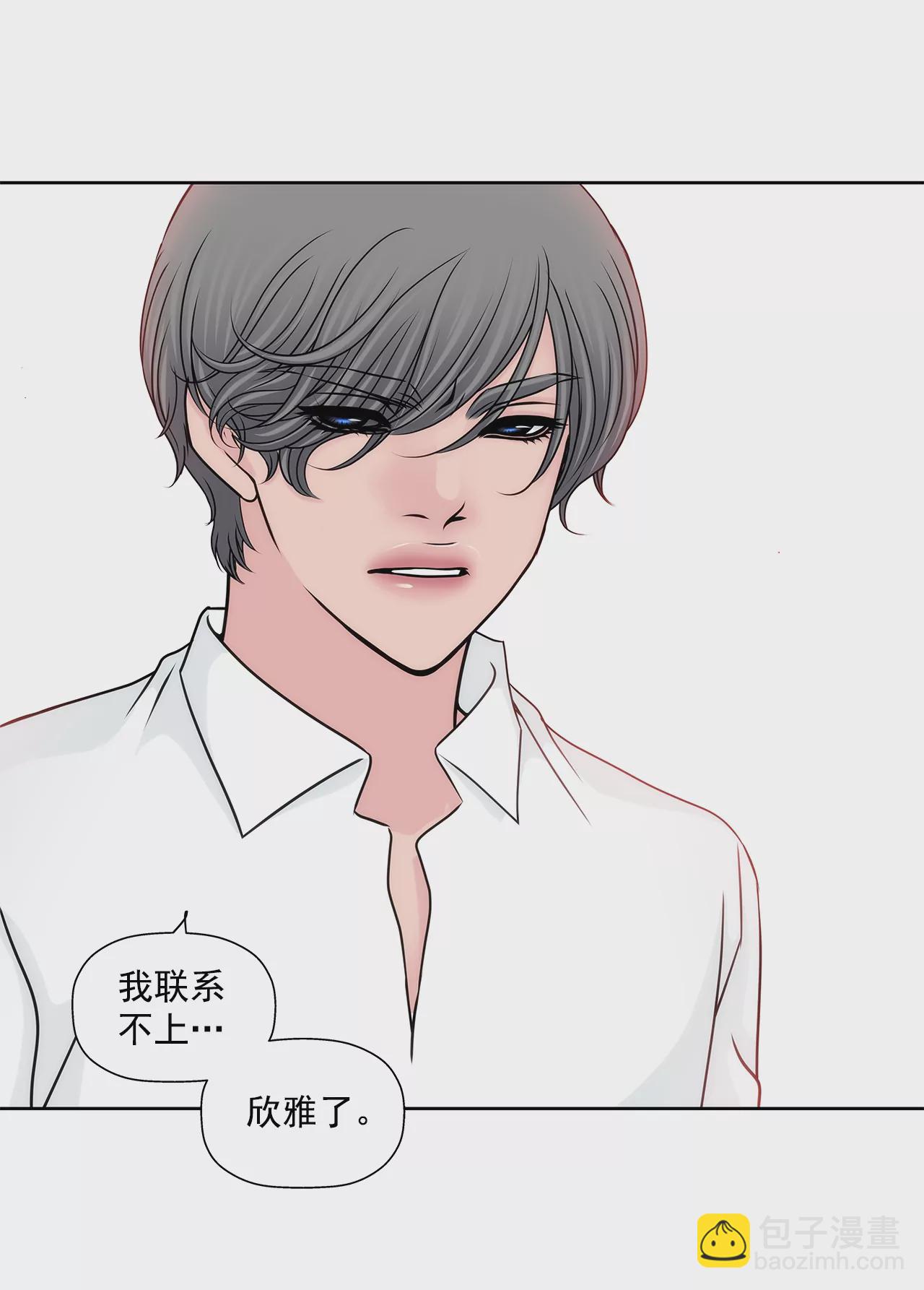 第169话 李芸彤？9