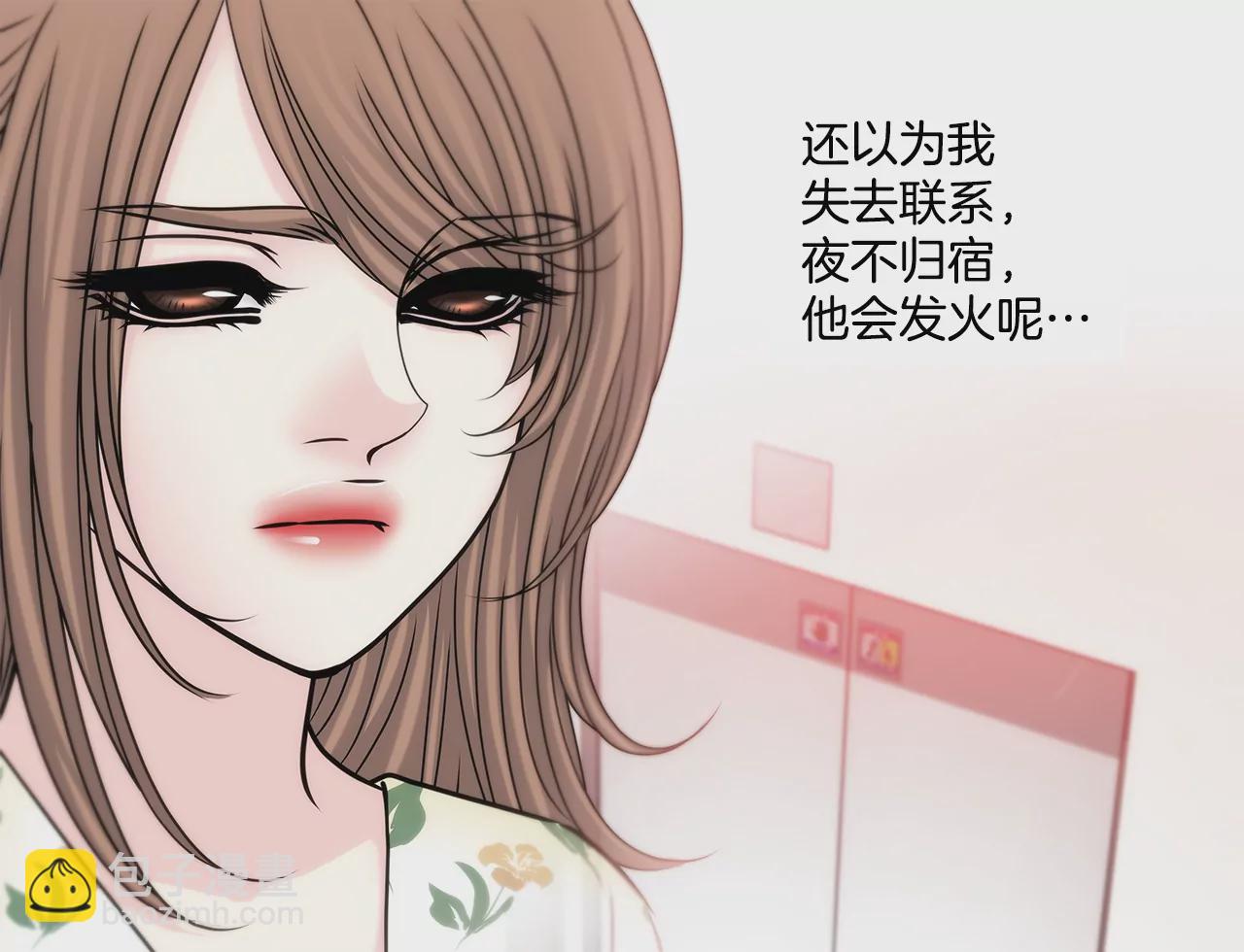 第171话 下跪10