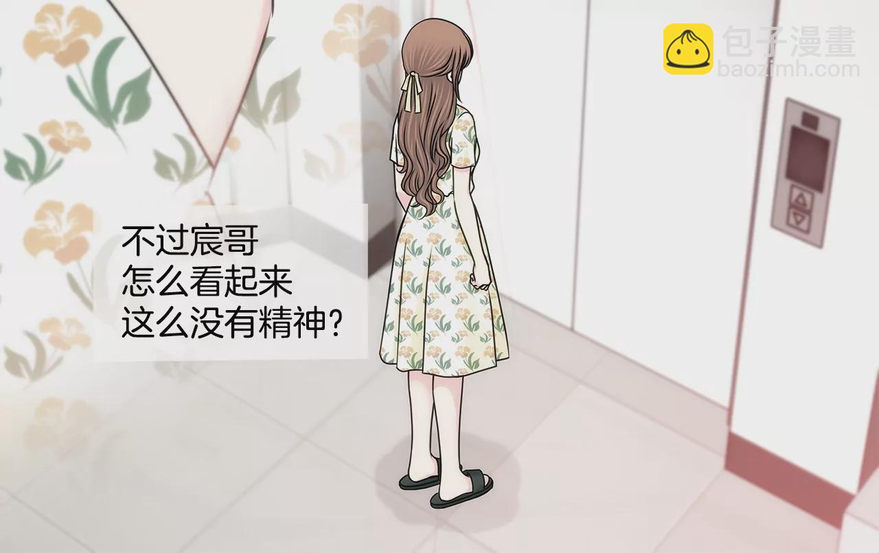 第171话 下跪11