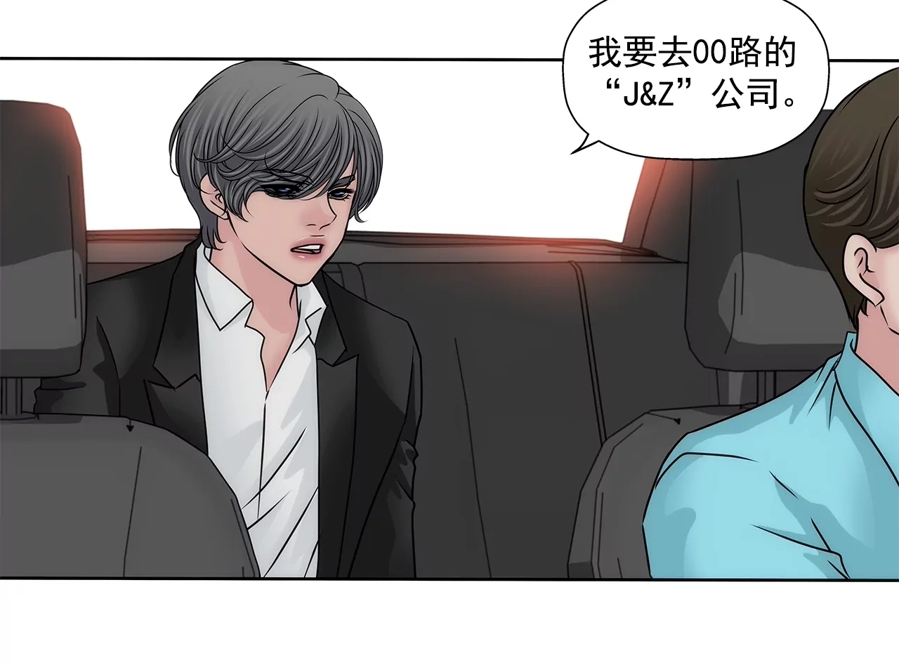 第171话 下跪13