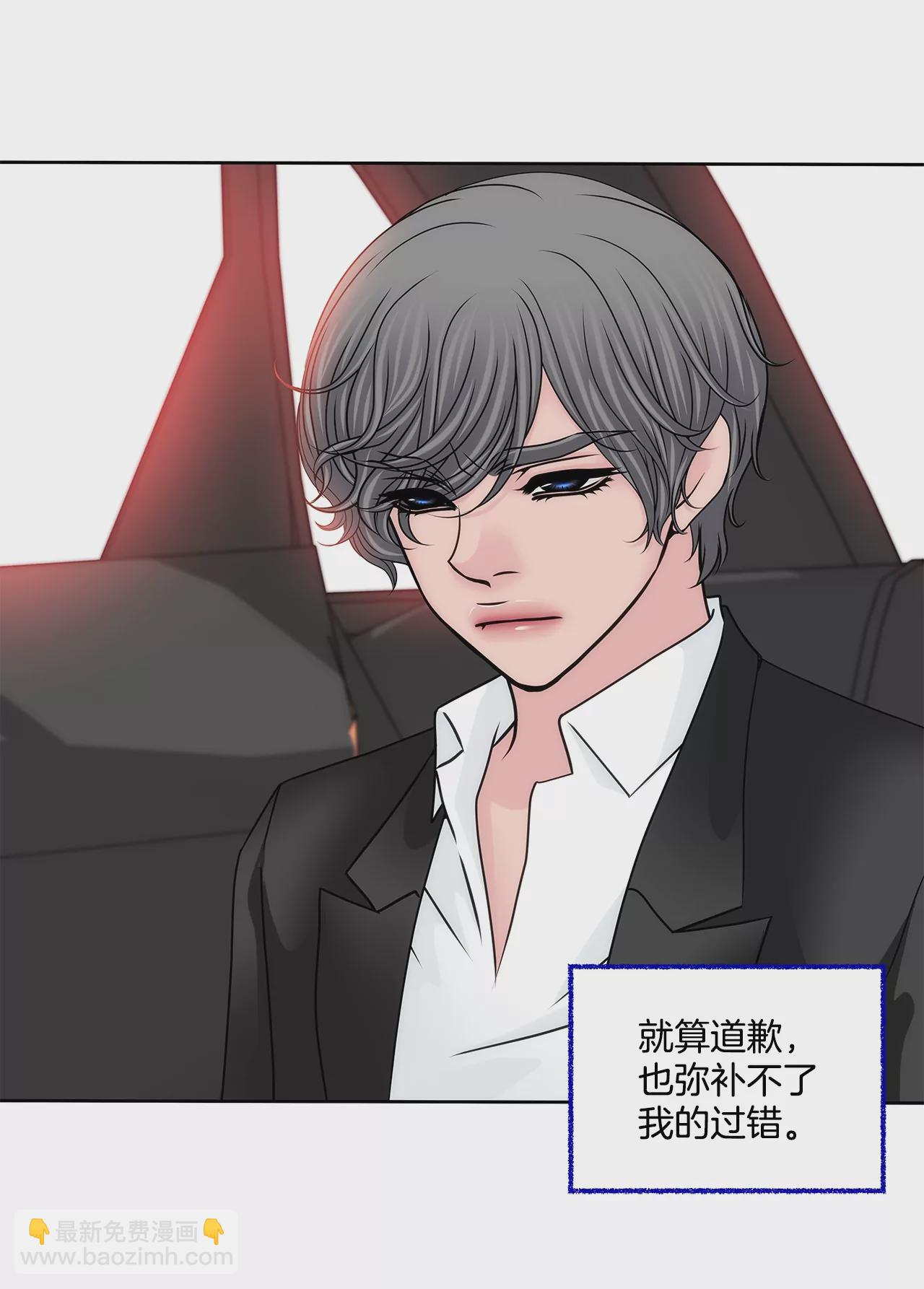 第171话 下跪14