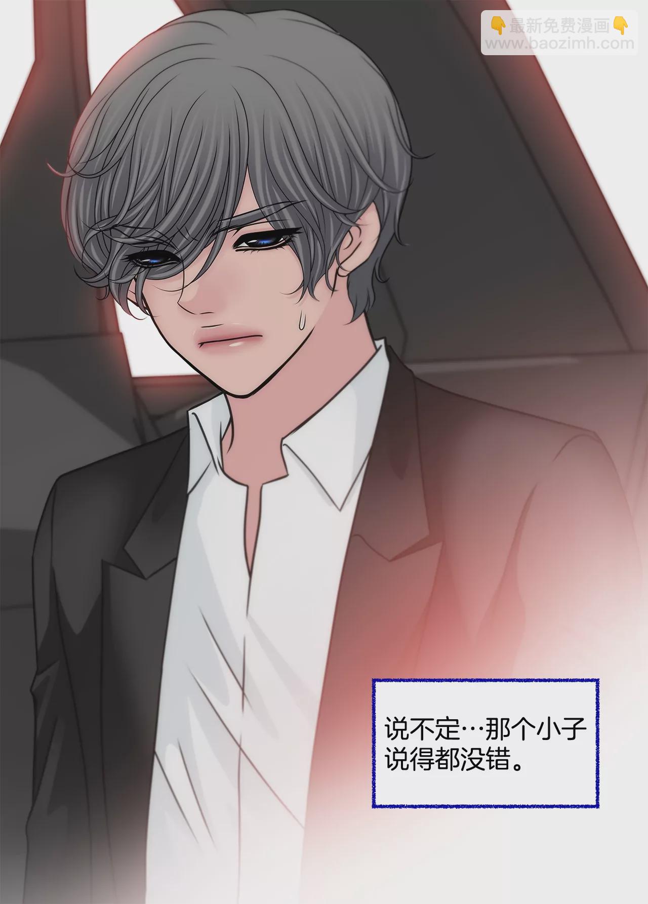 第171话 下跪15