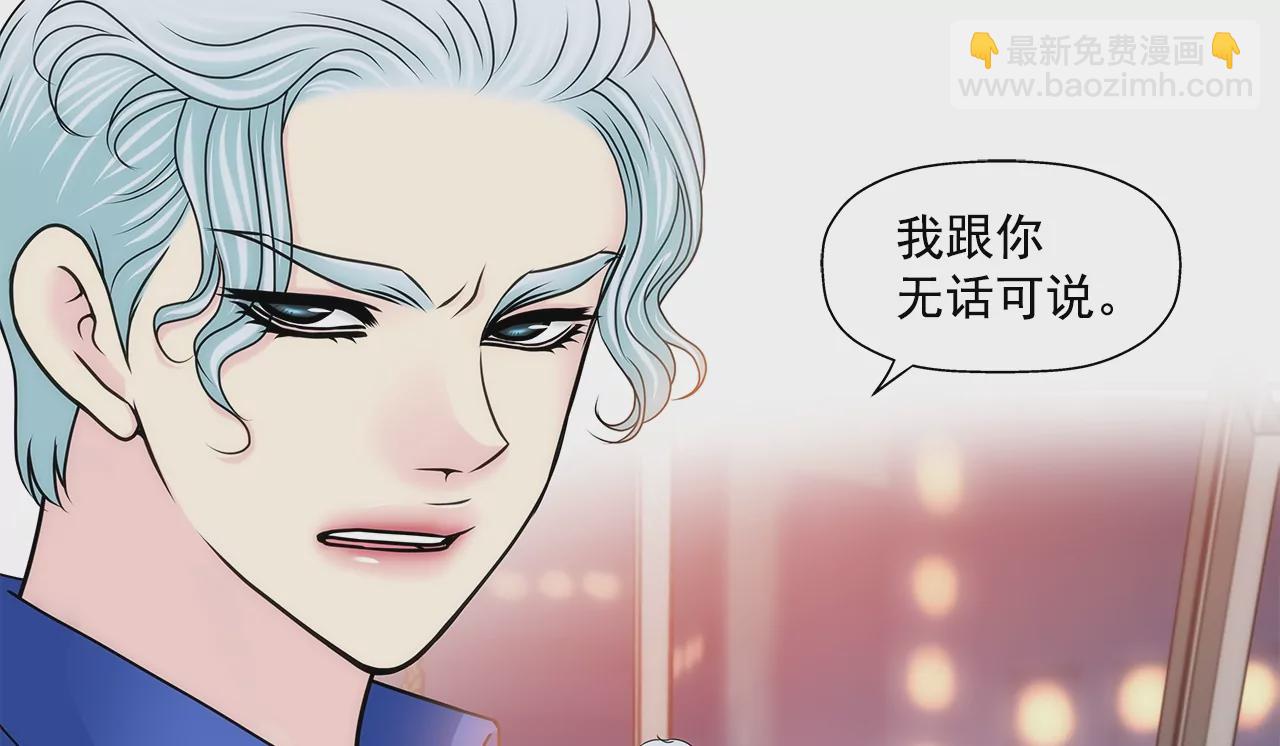第171话 下跪16
