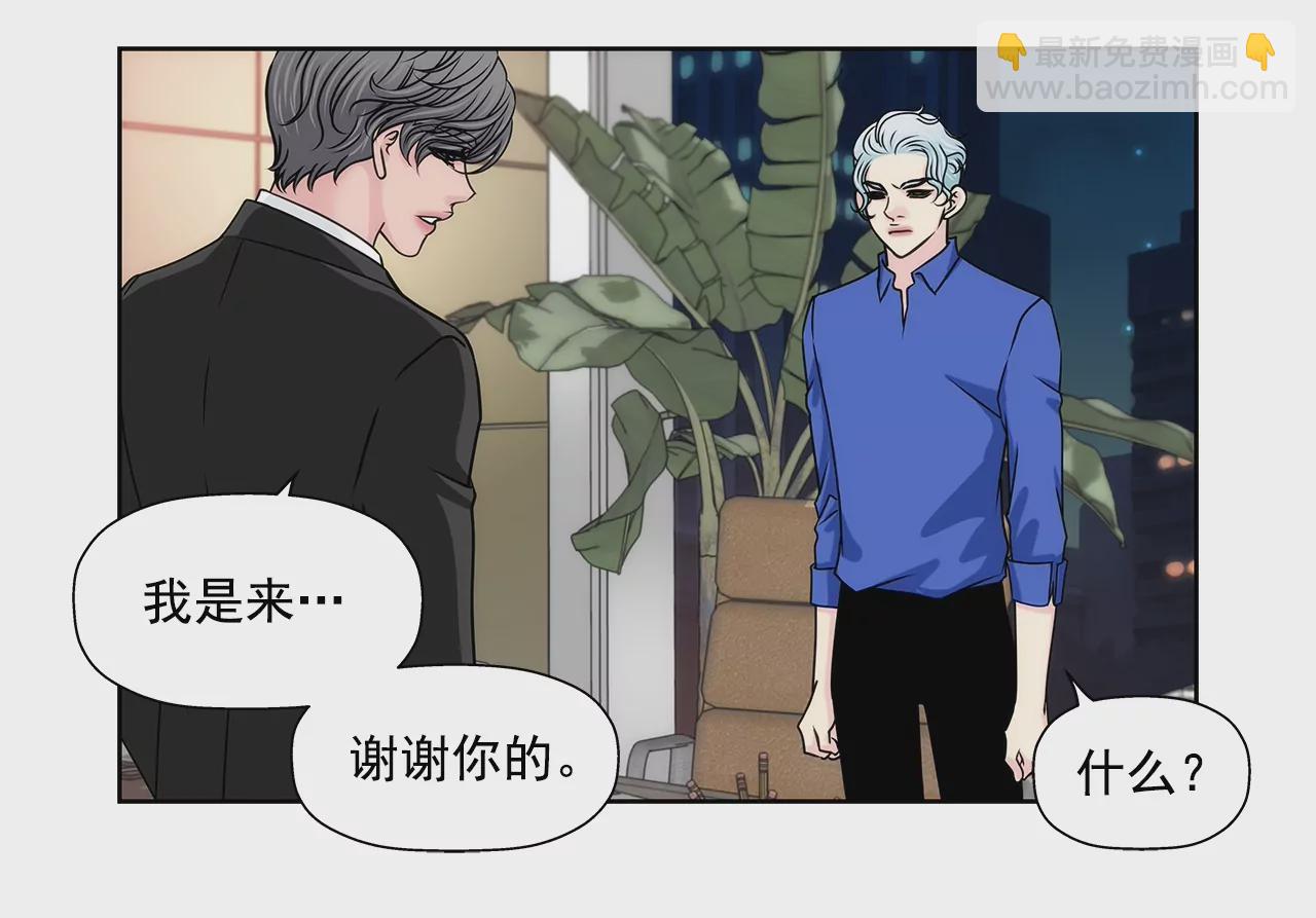 第171话 下跪19