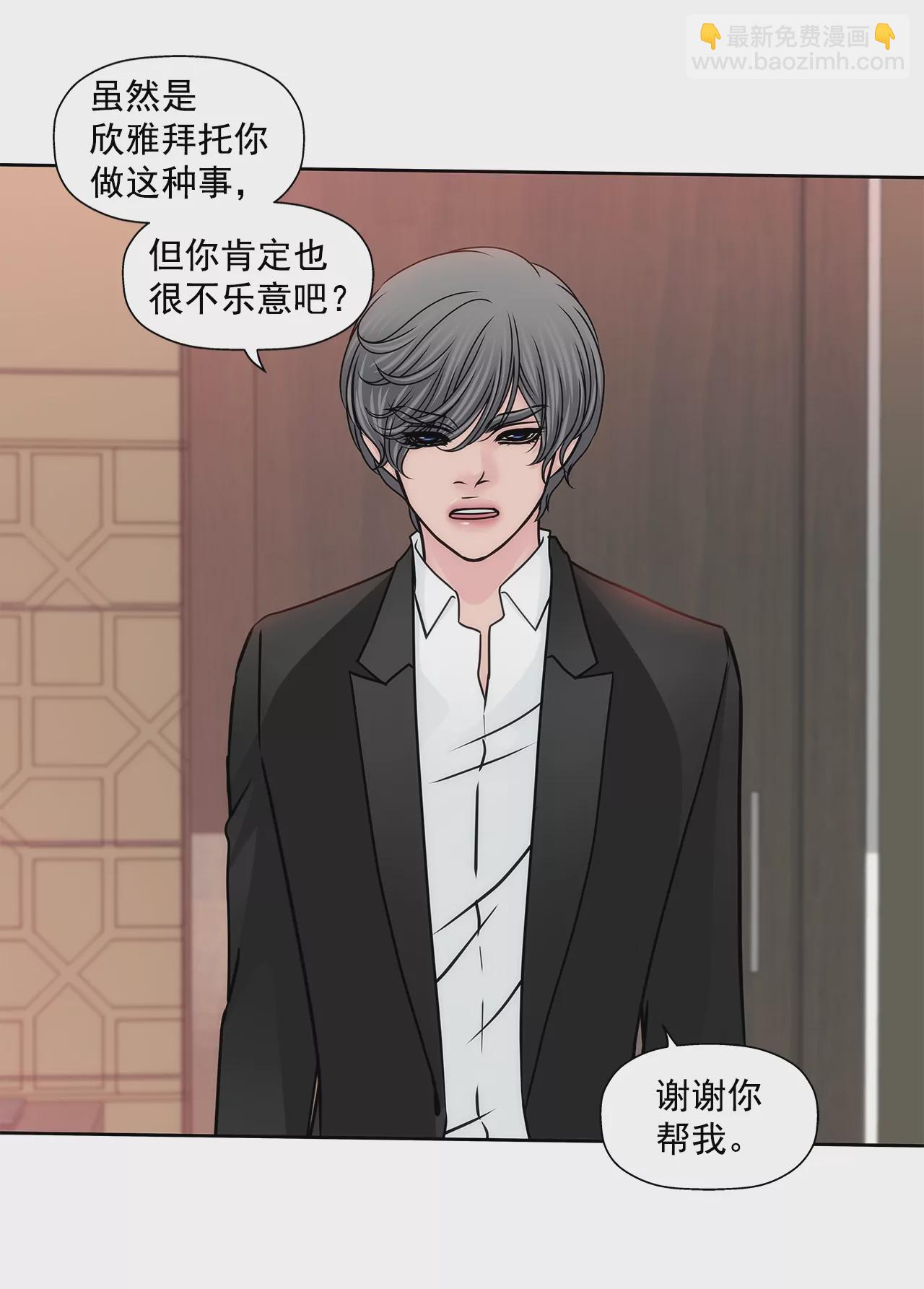 第171话 下跪20