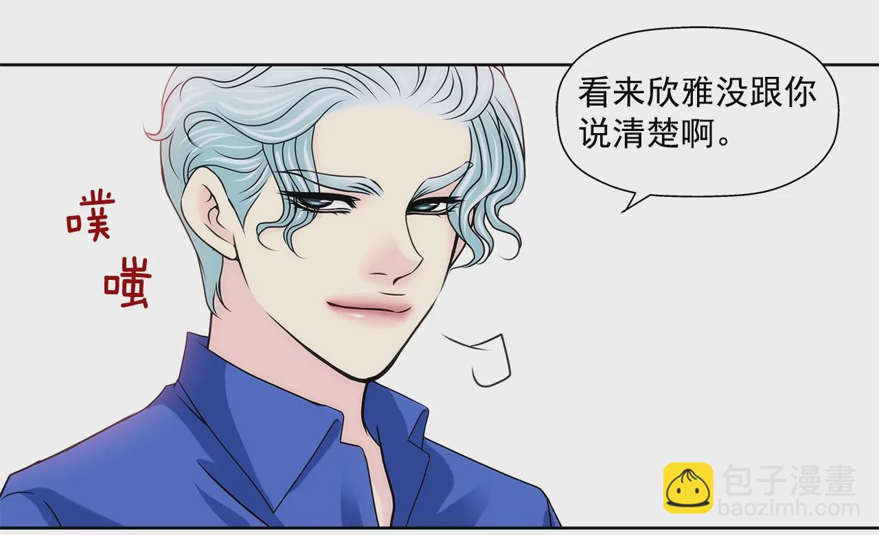 第171话 下跪22