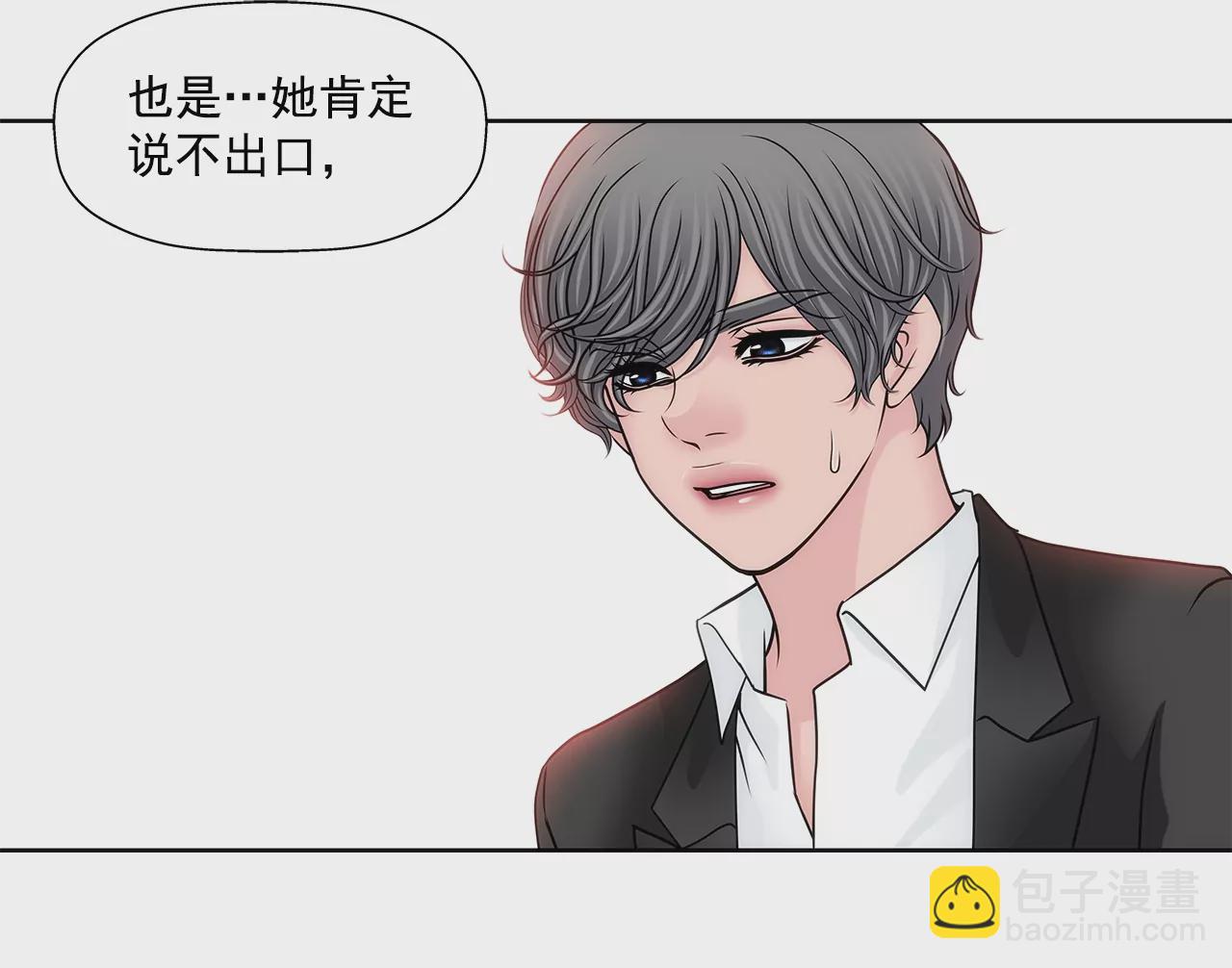 第171话 下跪23